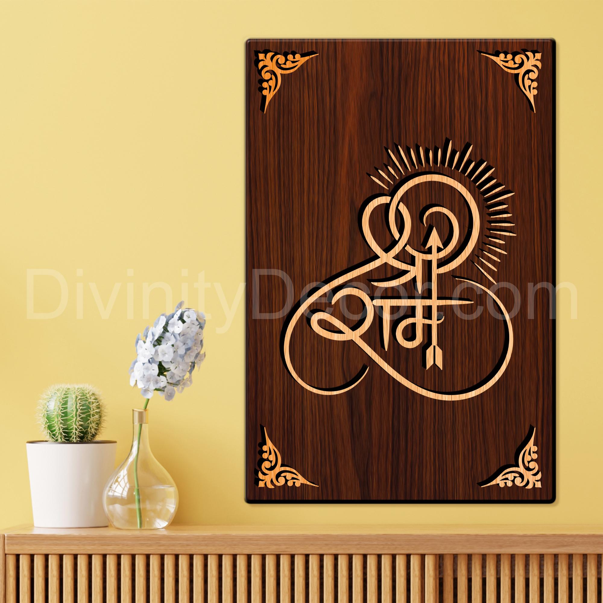 Shree Ram For Gifting and Home Decor Wooden Wall Decor, Wall Hanging - 45