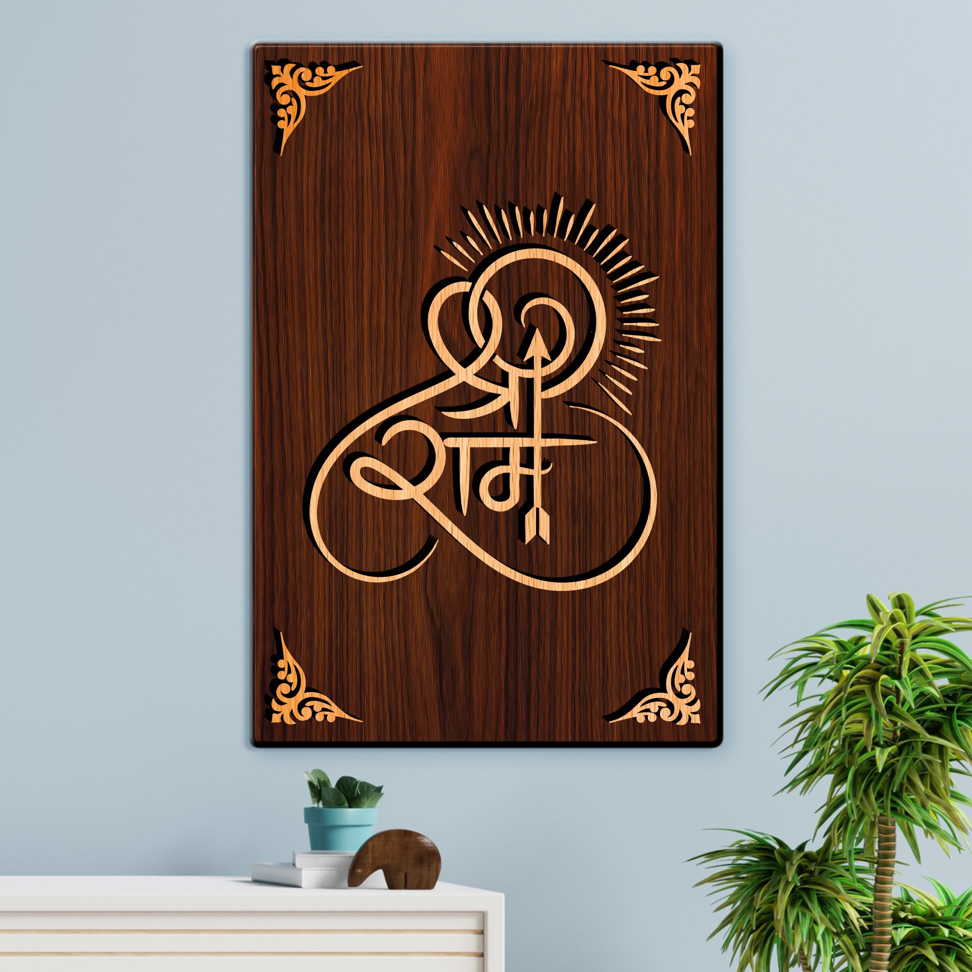 Shree Ram For Gifting and Home Decor Wooden Wall Decor, Wall Hanging - 45