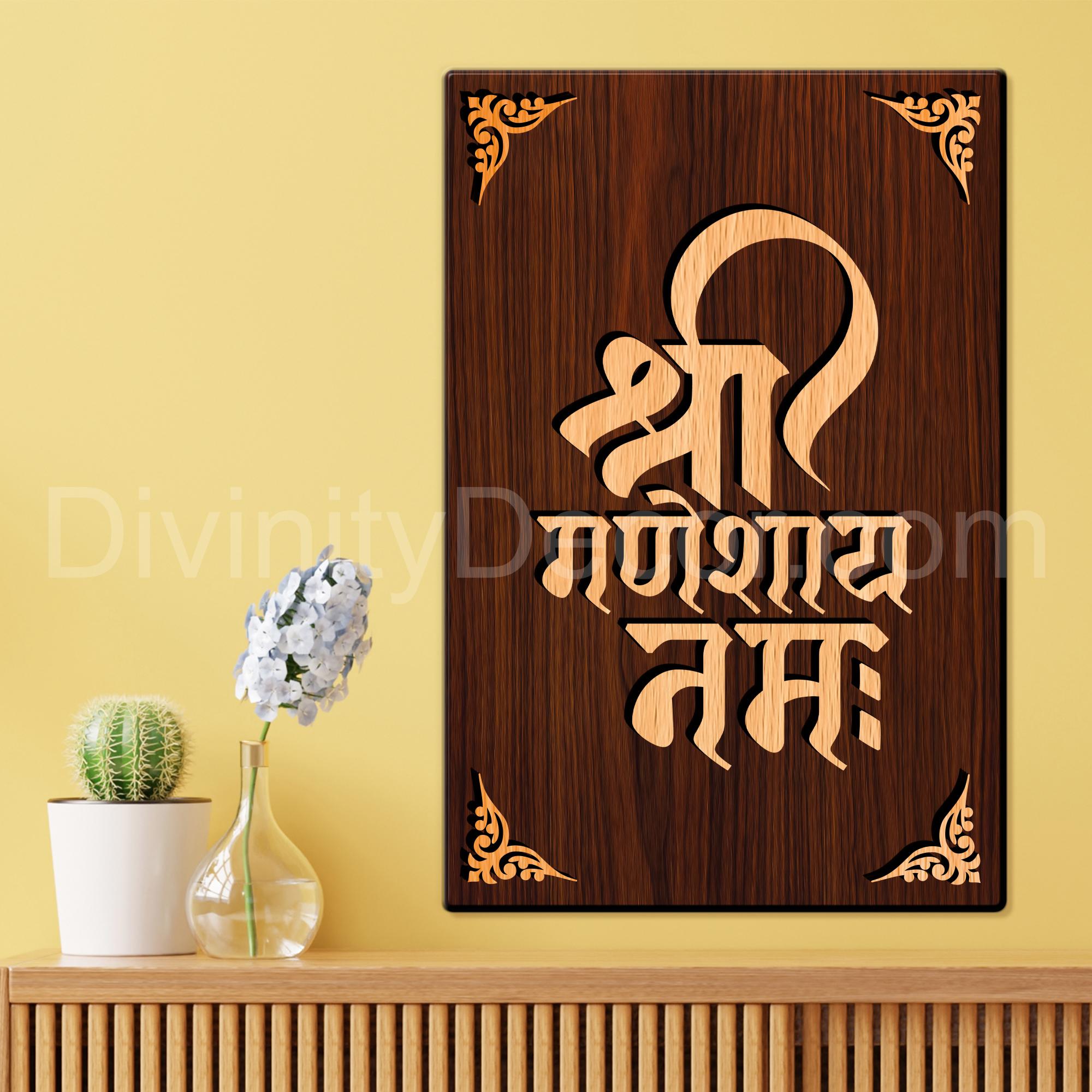 Shree Ganeshaye Namah For Gifting and Home Decor Wooden Wall Decor, Wall Hanging - 46