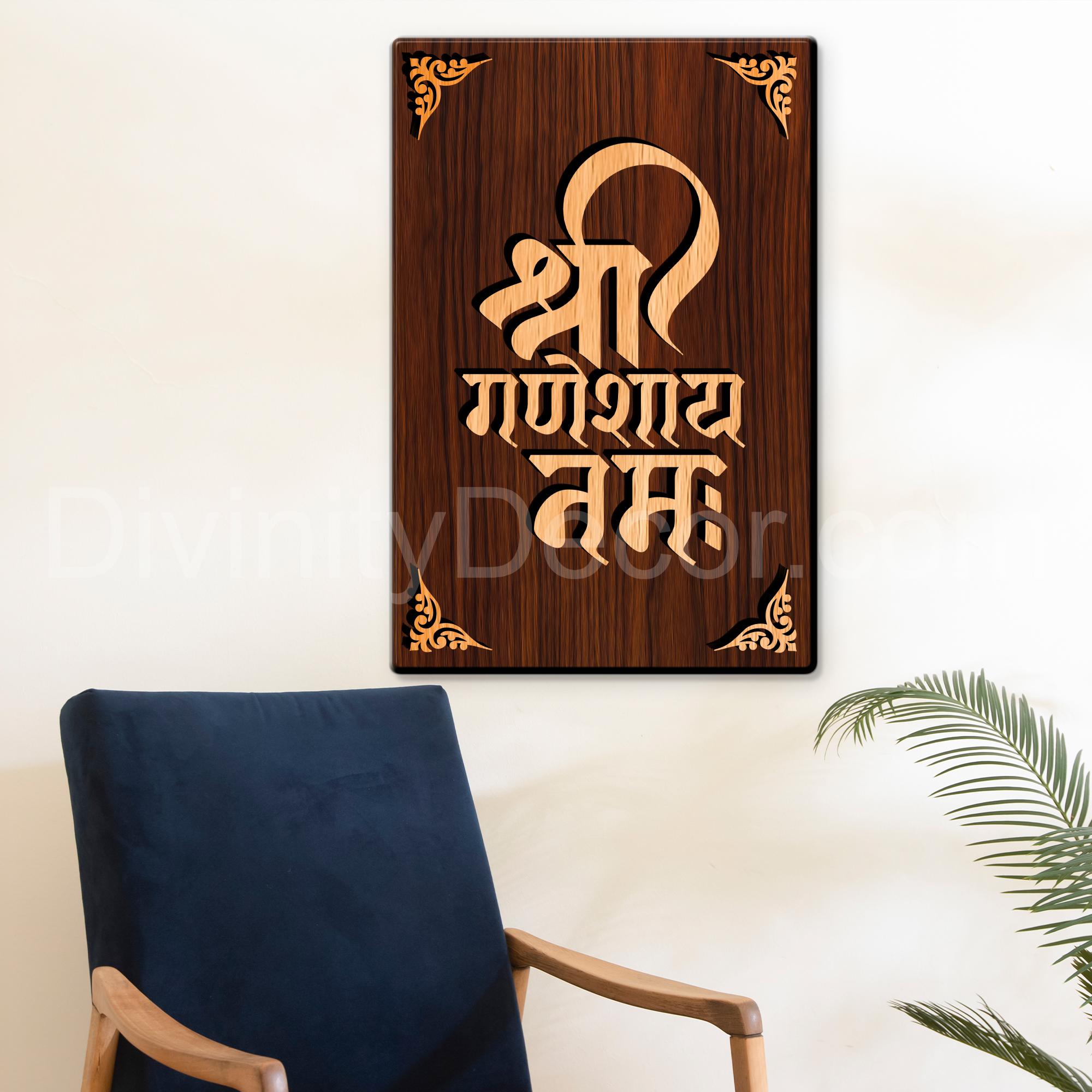 Shree Ganeshaye Namah For Gifting and Home Decor Wooden Wall Decor, Wall Hanging - 46