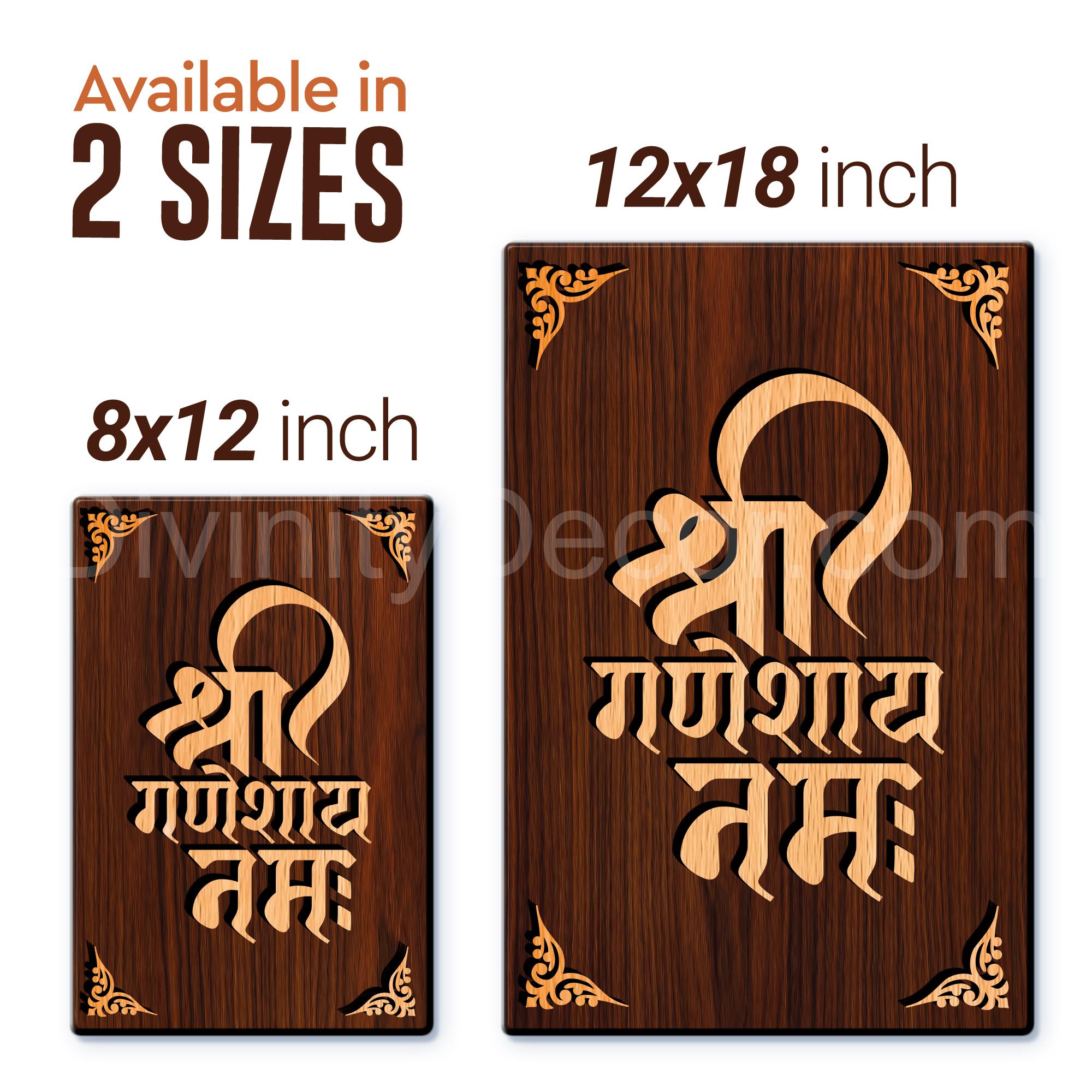 Shree Ganeshaye Namah For Gifting and Home Decor Wooden Wall Decor, Wall Hanging - 46