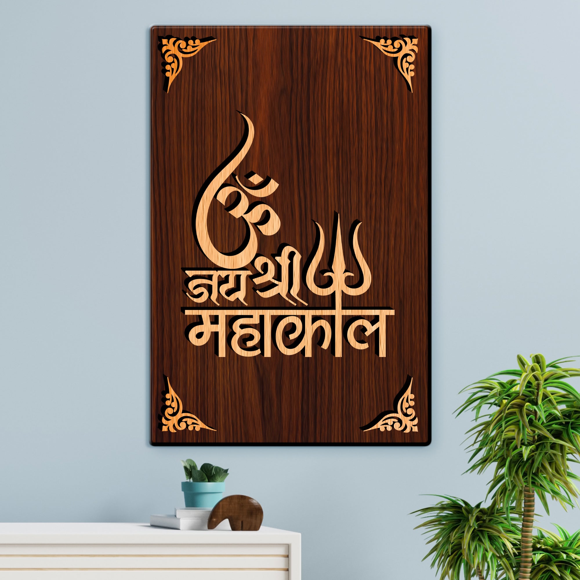 Om Jai Shree Mahakal For Gifting and Home Decor Wooden Wall Decor, Wall Hanging - 47