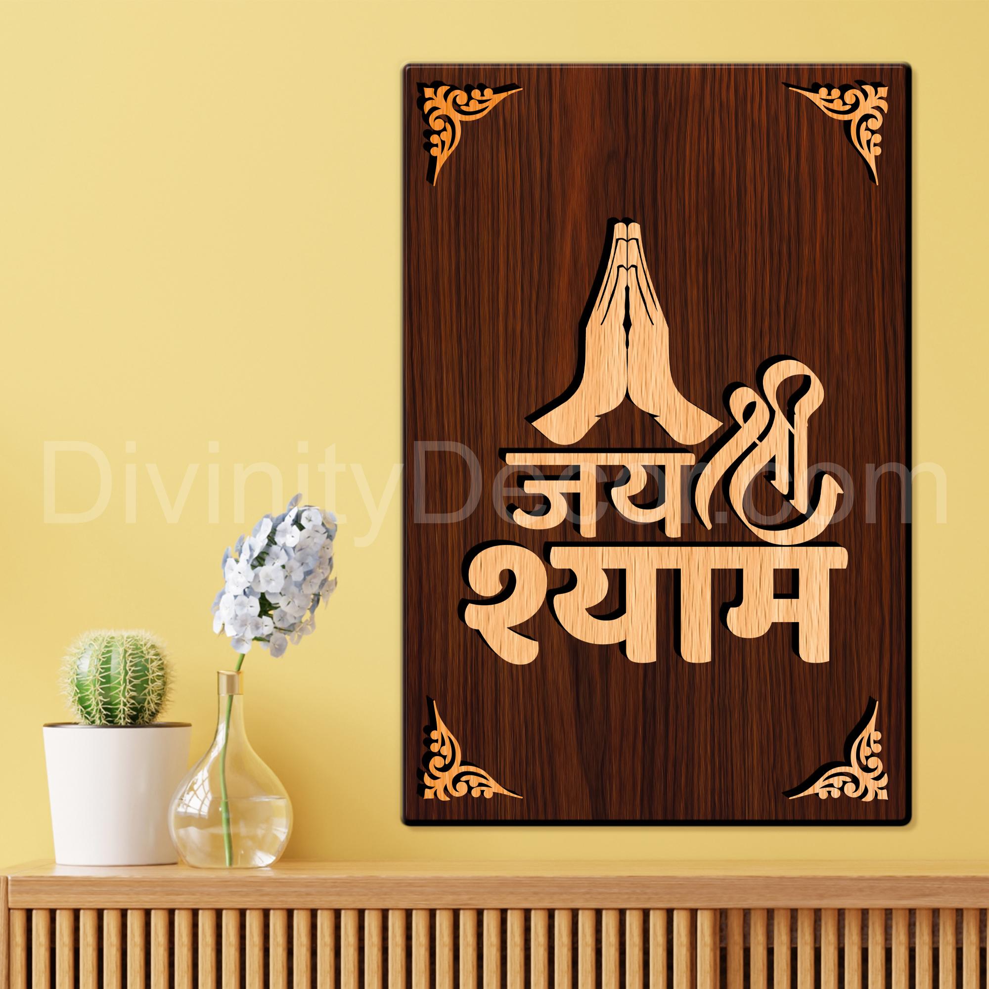 Jai Shree Shyam For Gifting and Home Decor Wooden Wall Decor, Wall Hanging - 48