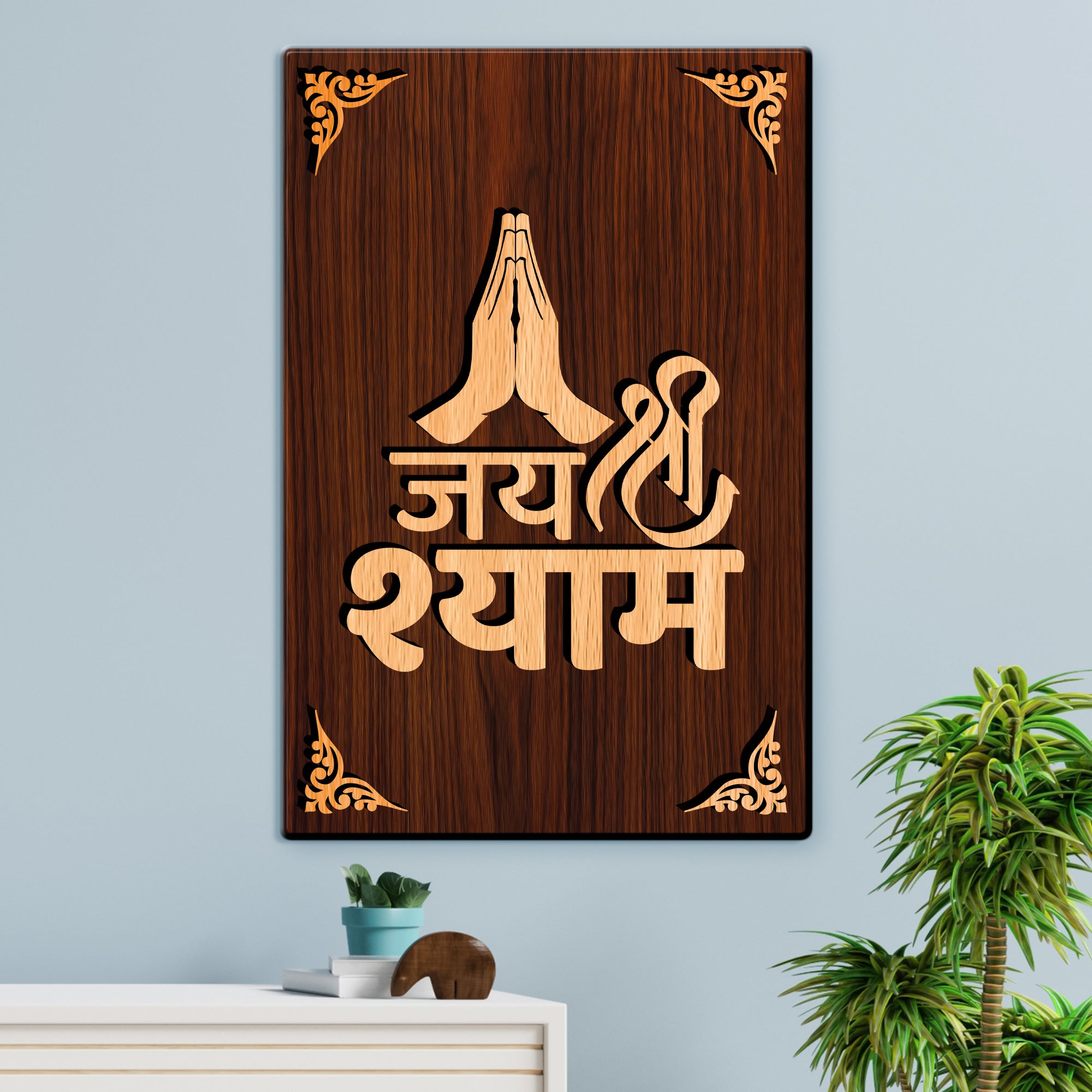 Jai Shree Shyam For Gifting and Home Decor Wooden Wall Decor, Wall Hanging - 48