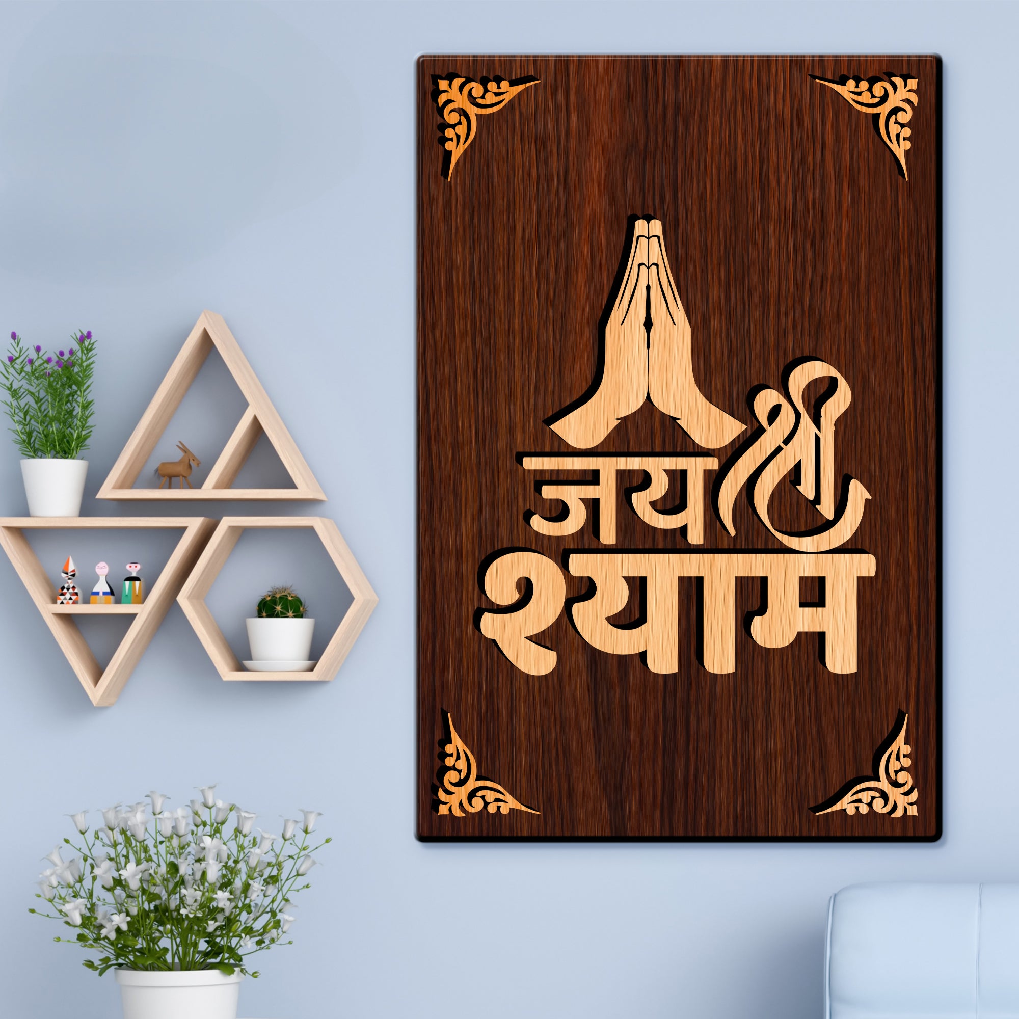 Jai Shree Shyam For Gifting and Home Decor Wooden Wall Decor, Wall Hanging - 48