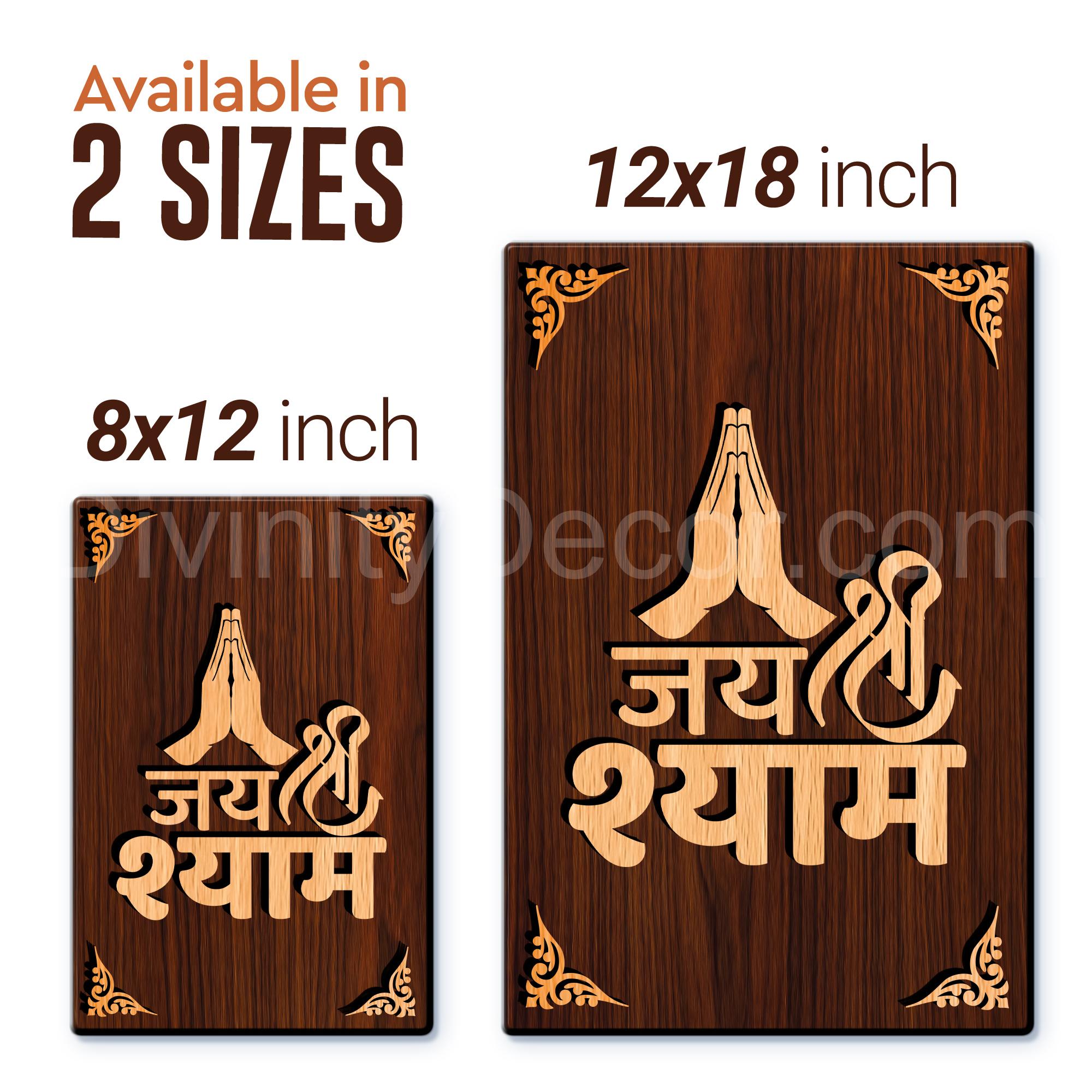 Jai Shree Shyam For Gifting and Home Decor Wooden Wall Decor, Wall Hanging - 48