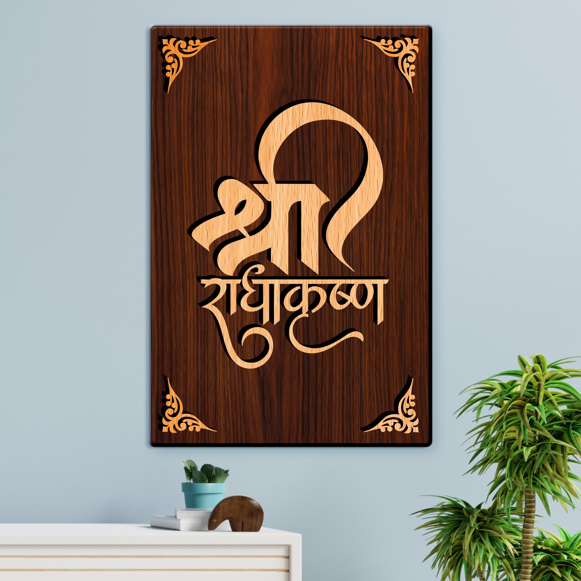 Shree Krishna For Gifting and Home Decor Wooden Wall Decor, Wall Hanging - 49