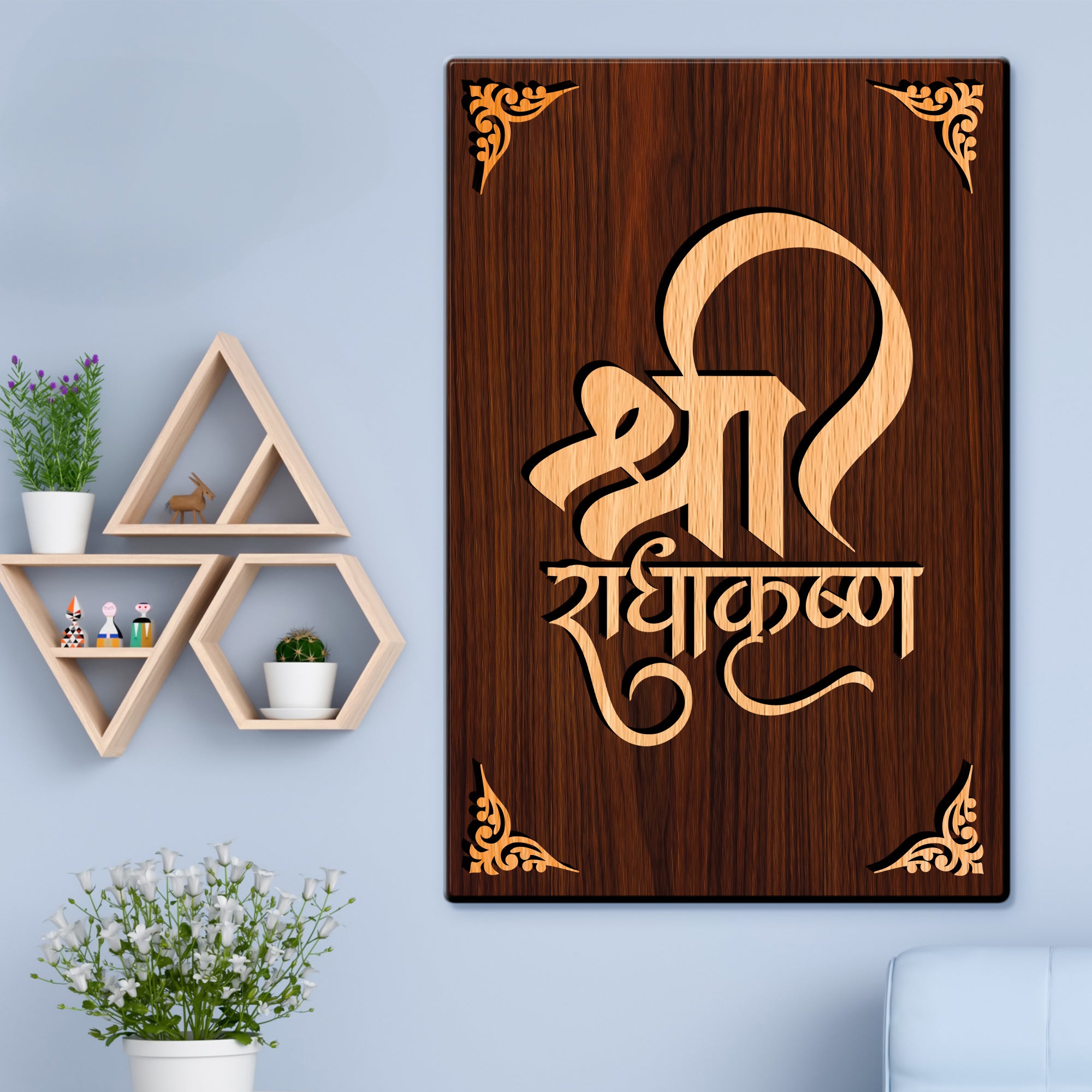 Shree Krishna For Gifting and Home Decor Wooden Wall Decor, Wall Hanging - 49