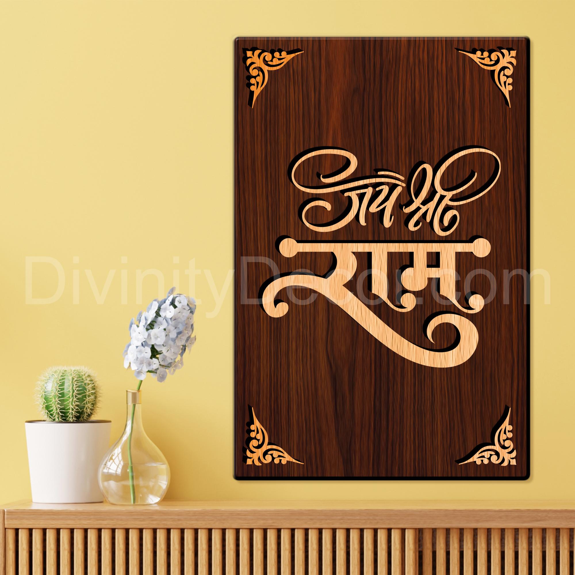 Jai Shree Ram For Gifting and Home Decor Wooden Wall Decor, Wall Hanging - 4