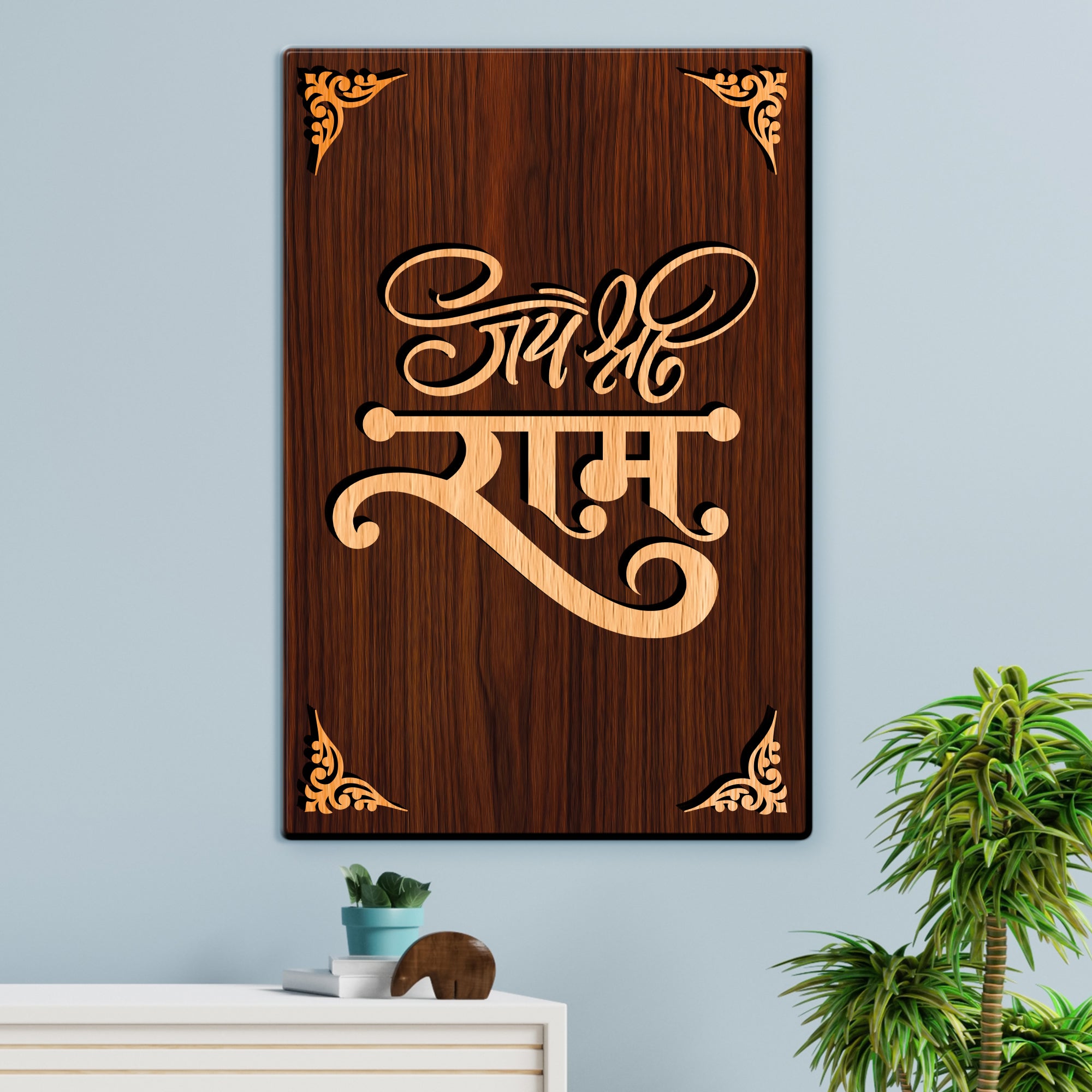 Jai Shree Ram For Gifting and Home Decor Wooden Wall Decor, Wall Hanging - 4