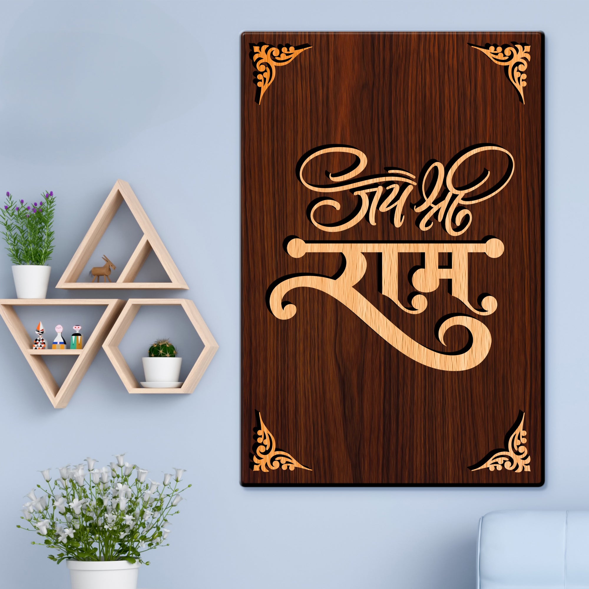 Jai Shree Ram For Gifting and Home Decor Wooden Wall Decor, Wall Hanging - 4