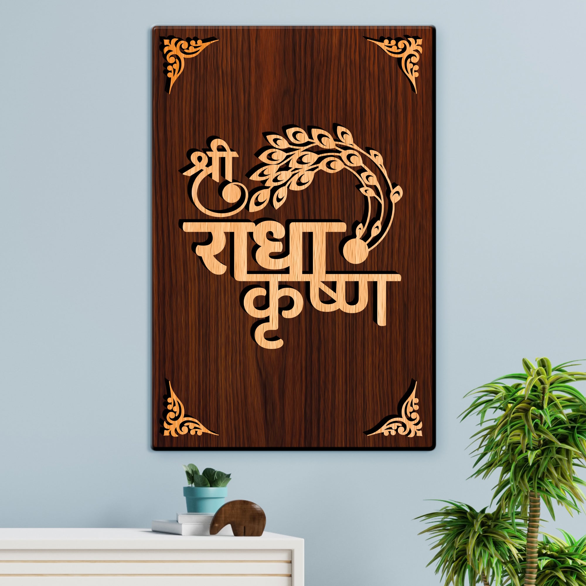 Shree Radha Krishna For Gifting and Home Decor Wooden Wall Decor, Wall Hanging - 51
