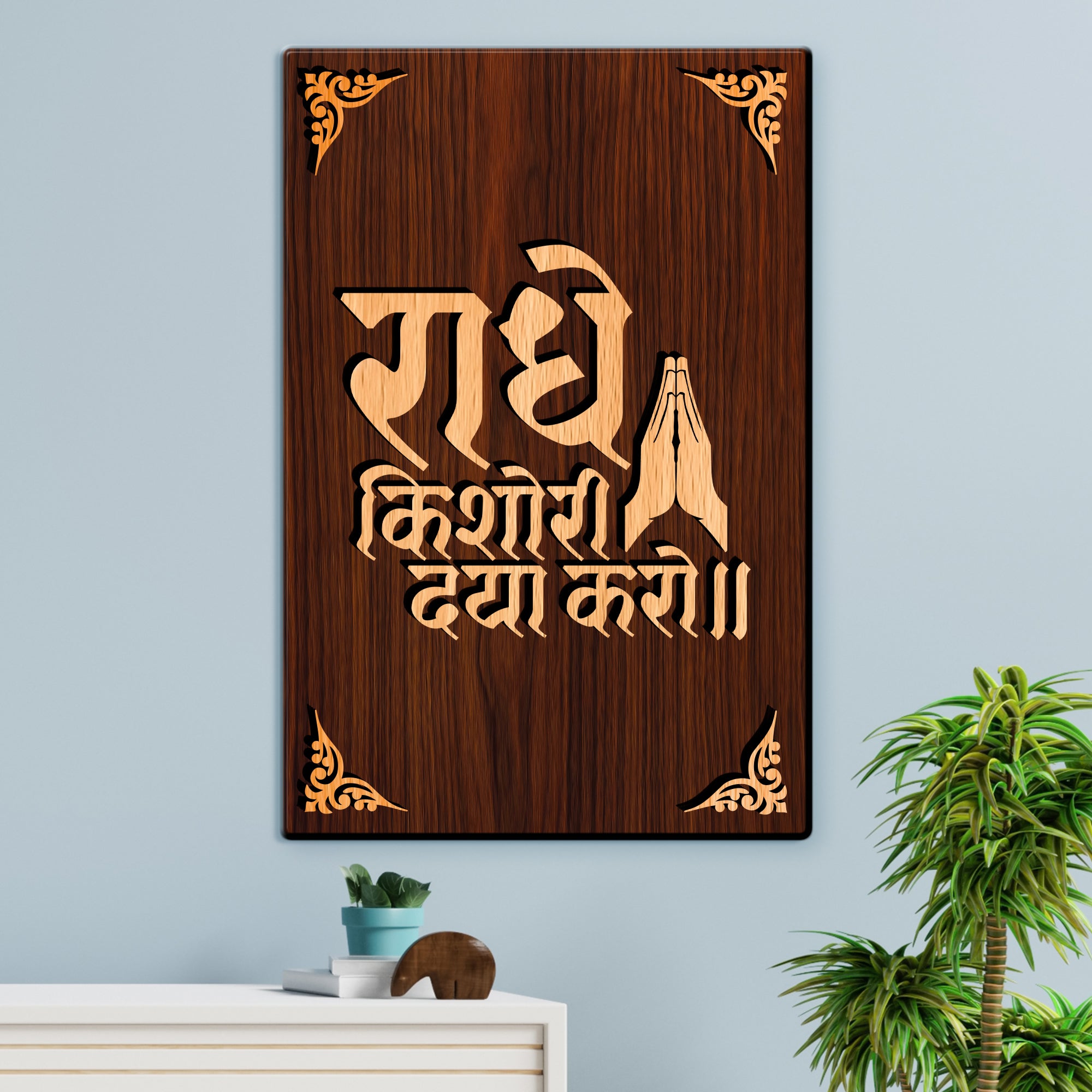 Radhe Kishori Daya Kro For Gifting and Home Decor Wooden Wall Decor, Wall Hanging - 52