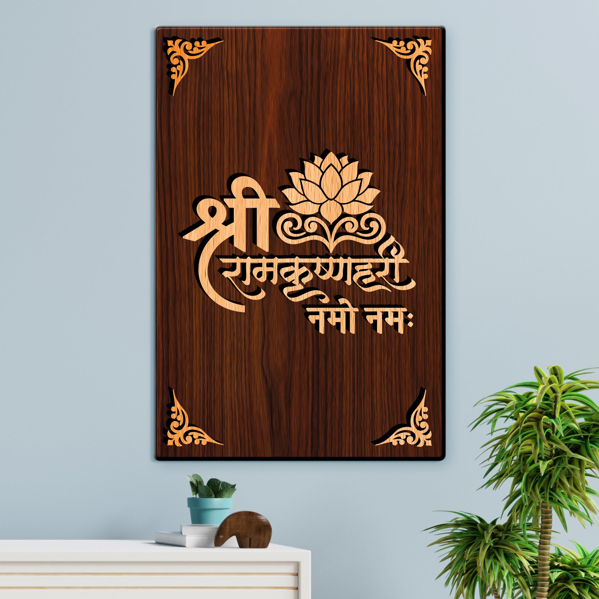 Shree Ramkrishnahari Namo Namah For Gifting and Home Decor Wooden Wall Decor, Wall Hanging - 53