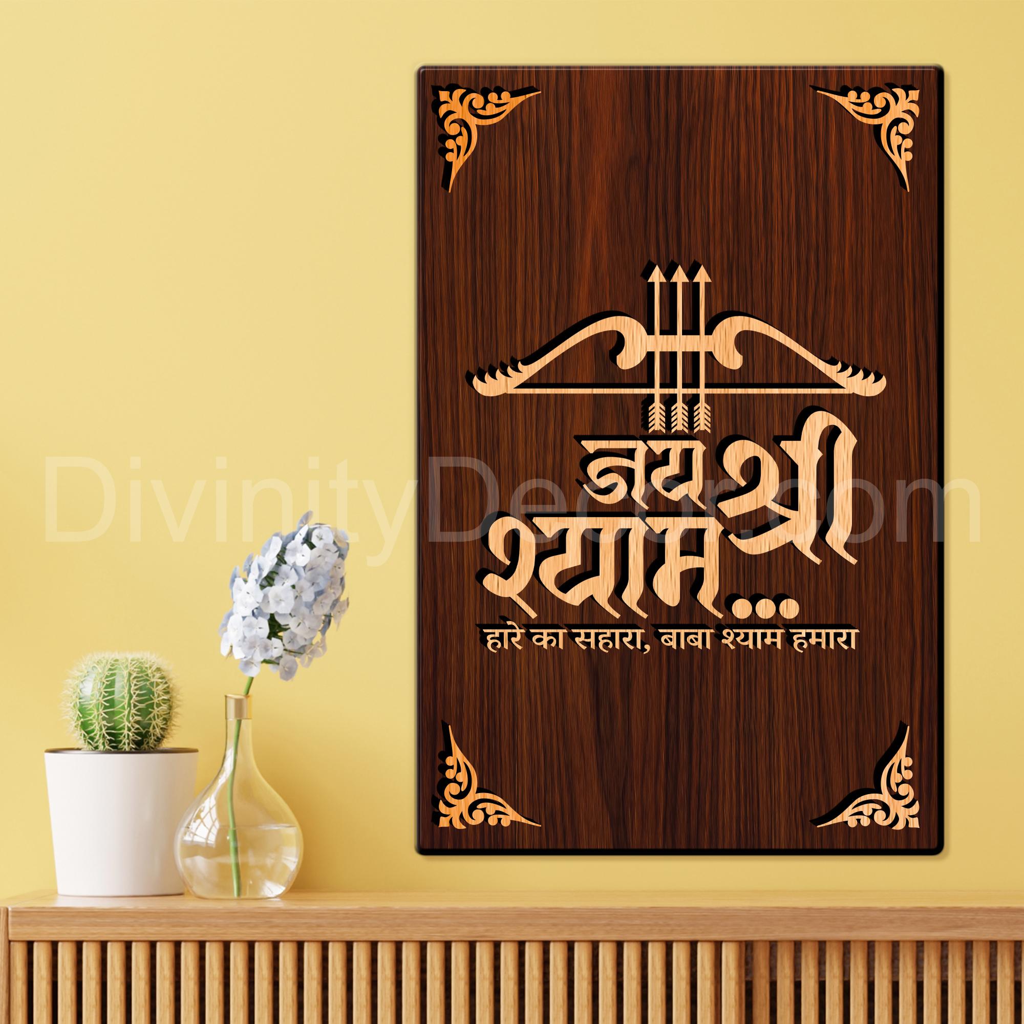 Jai Shree Shyam For Gifting and Home Decor Wooden Wall Decor, Wall Hanging - 58