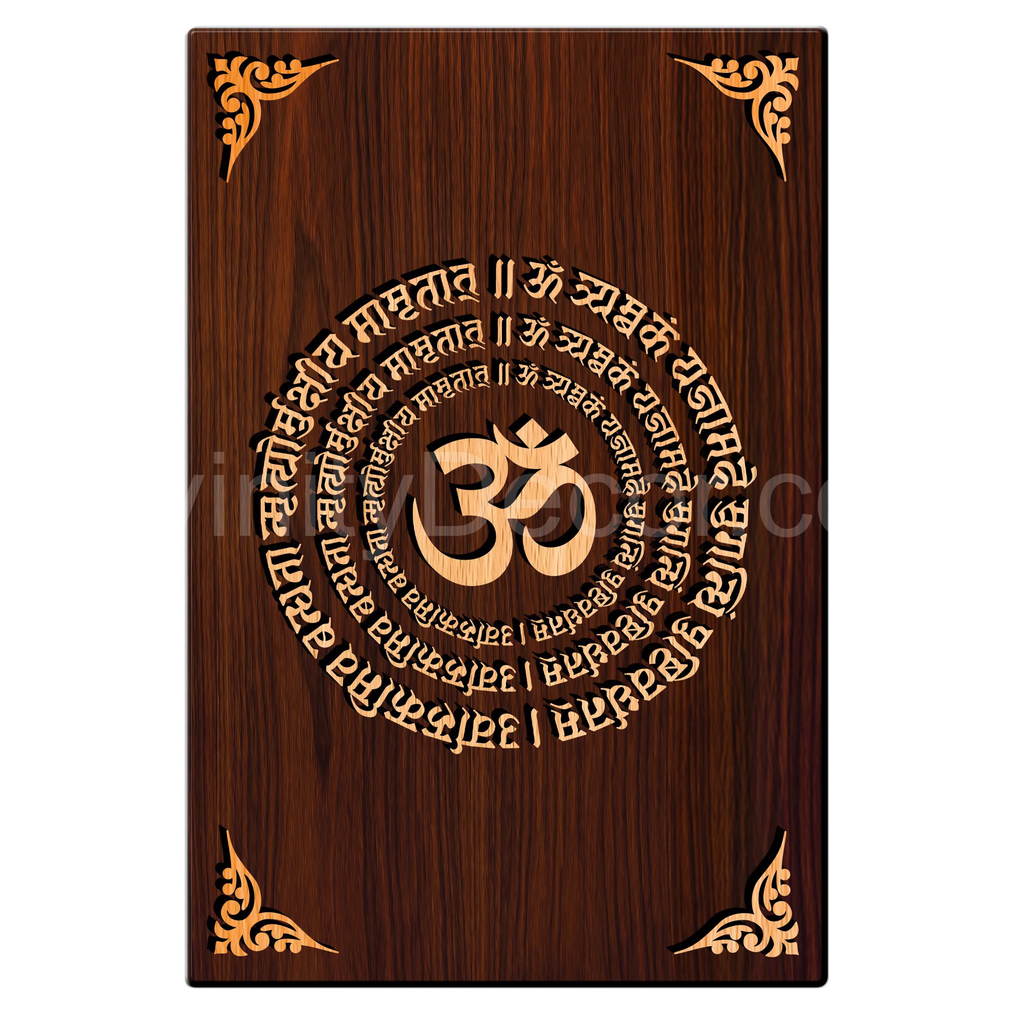 Om Maha Mritunjaye Mantra For Gifting and Home Decor Wooden Wall Decor, Wall Hanging- 59
