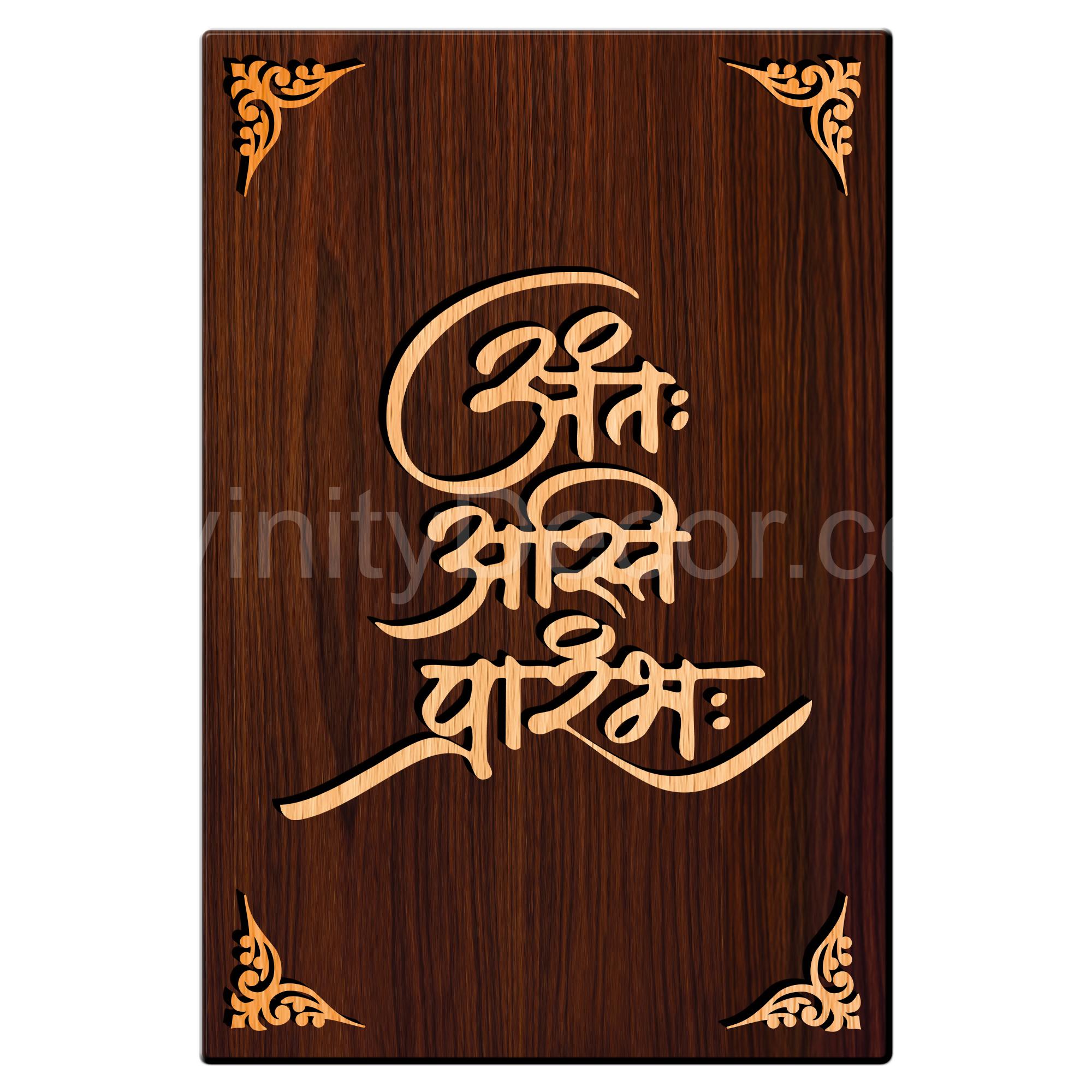 Anta Asti Paribha For Gifting and Home Decor Wooden Wall Decor, Wall Hanging -5