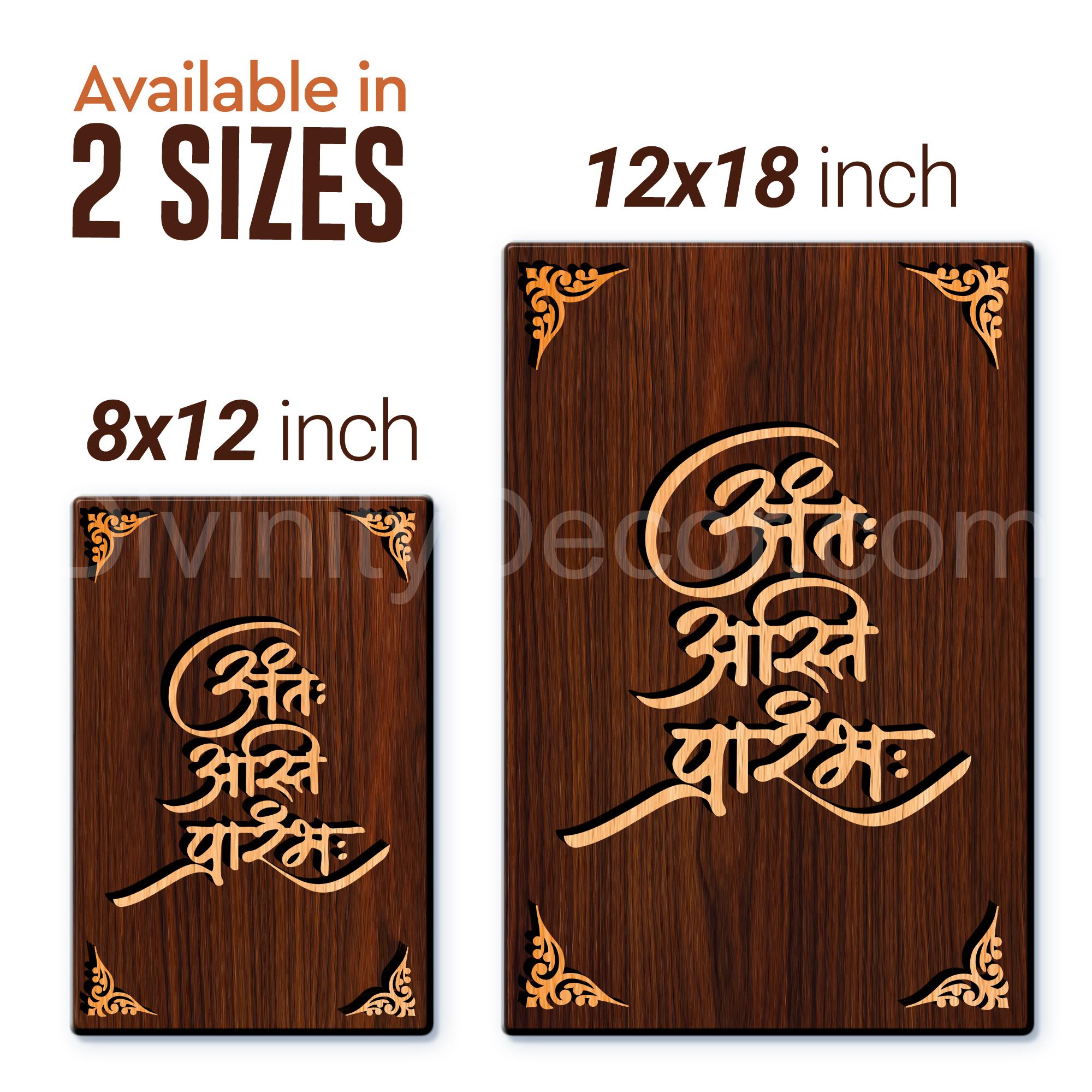 Anta Asti Paribha For Gifting and Home Decor Wooden Wall Decor, Wall Hanging -5