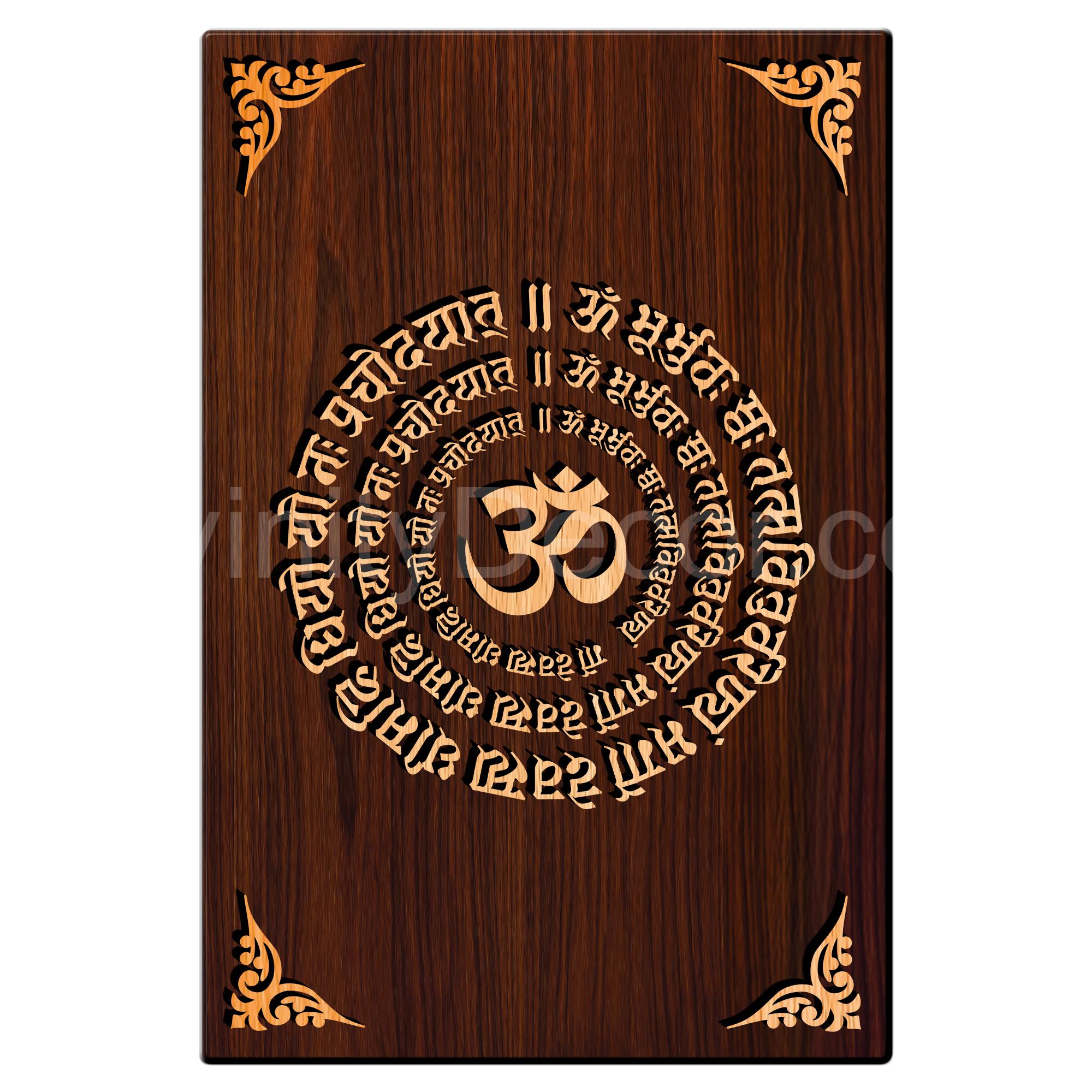 Om Gaytri Mantra For Gifting and Home Decor Wooden Wall Decor, Wall Hanging - 60