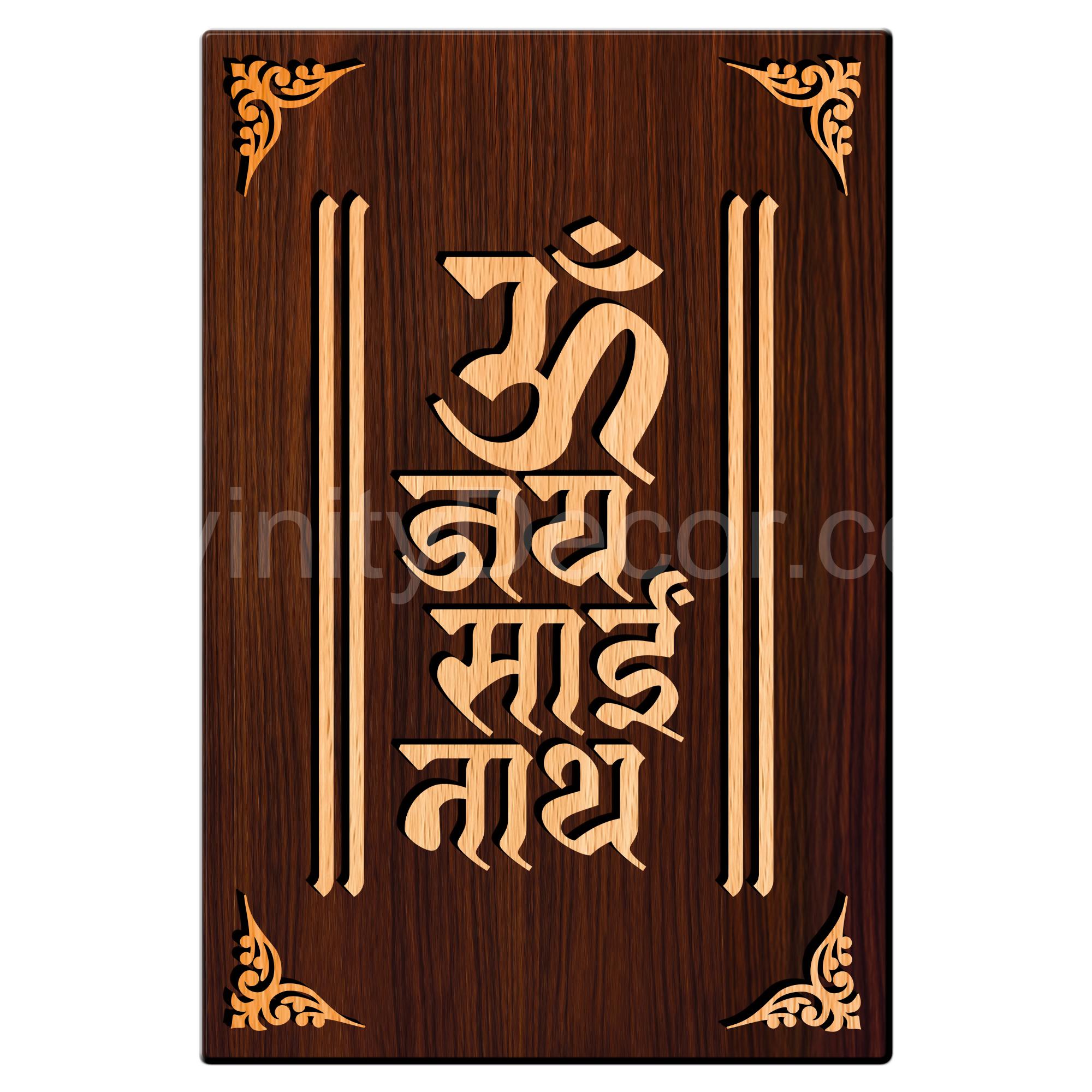 Om Jai Sai Nath For Gifting and Home Decor Wooden Wall Decor, Wall Hanging - 62