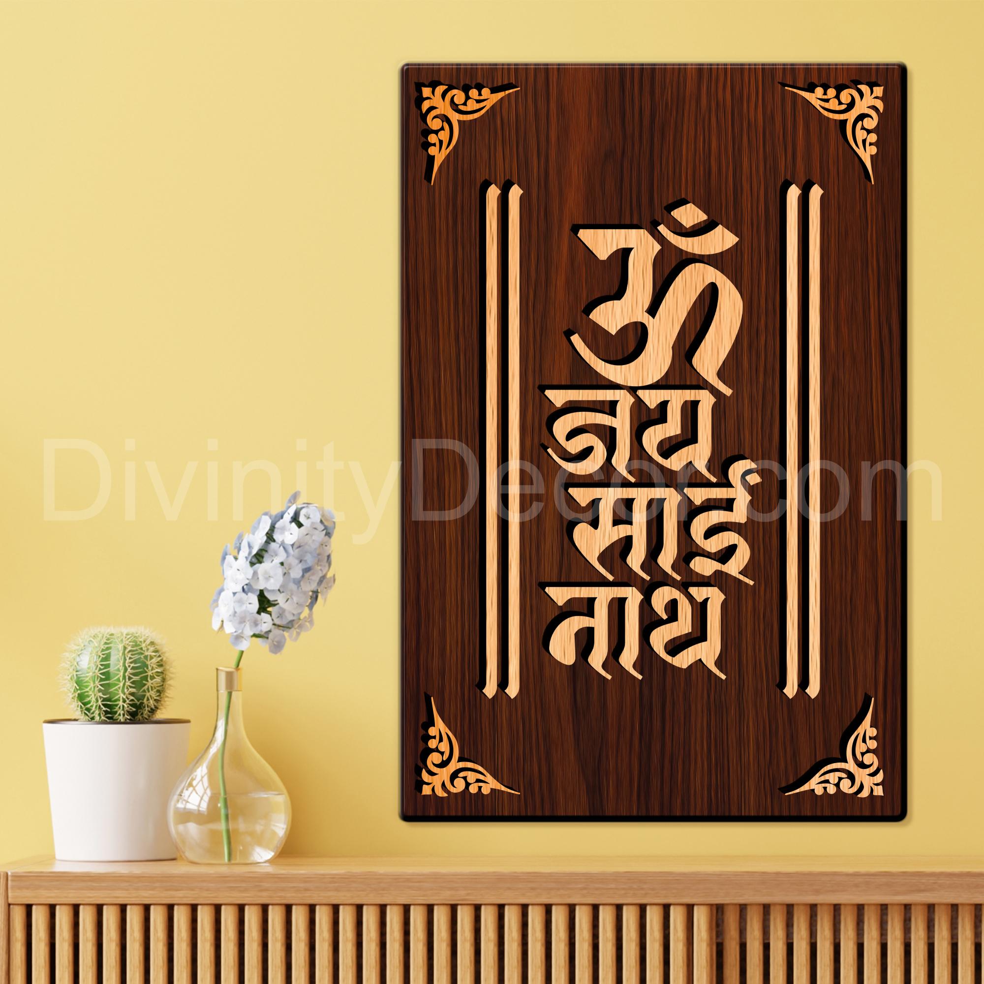 Om Jai Sai Nath For Gifting and Home Decor Wooden Wall Decor, Wall Hanging - 62