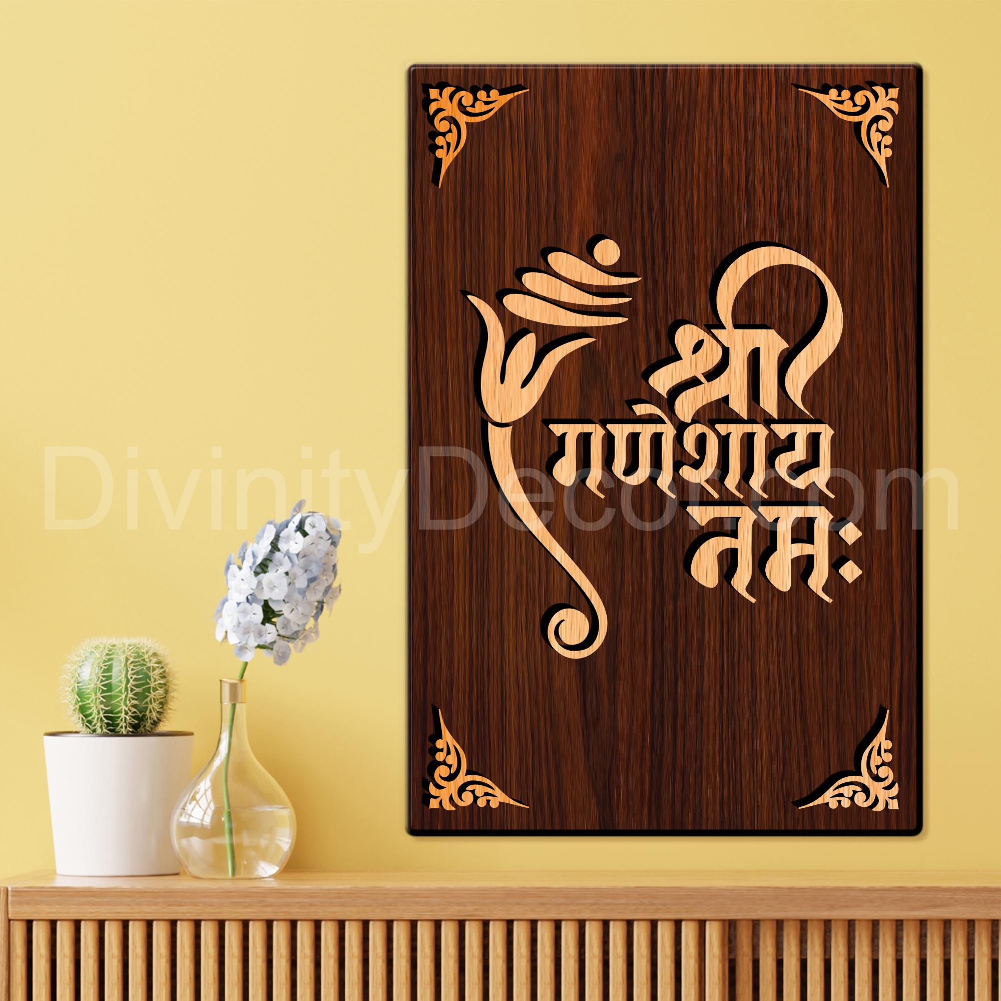 Shree Ganeshaye Namah For Gifting and Home Decor Wooden Wall Decor, Wall Hanging - 63