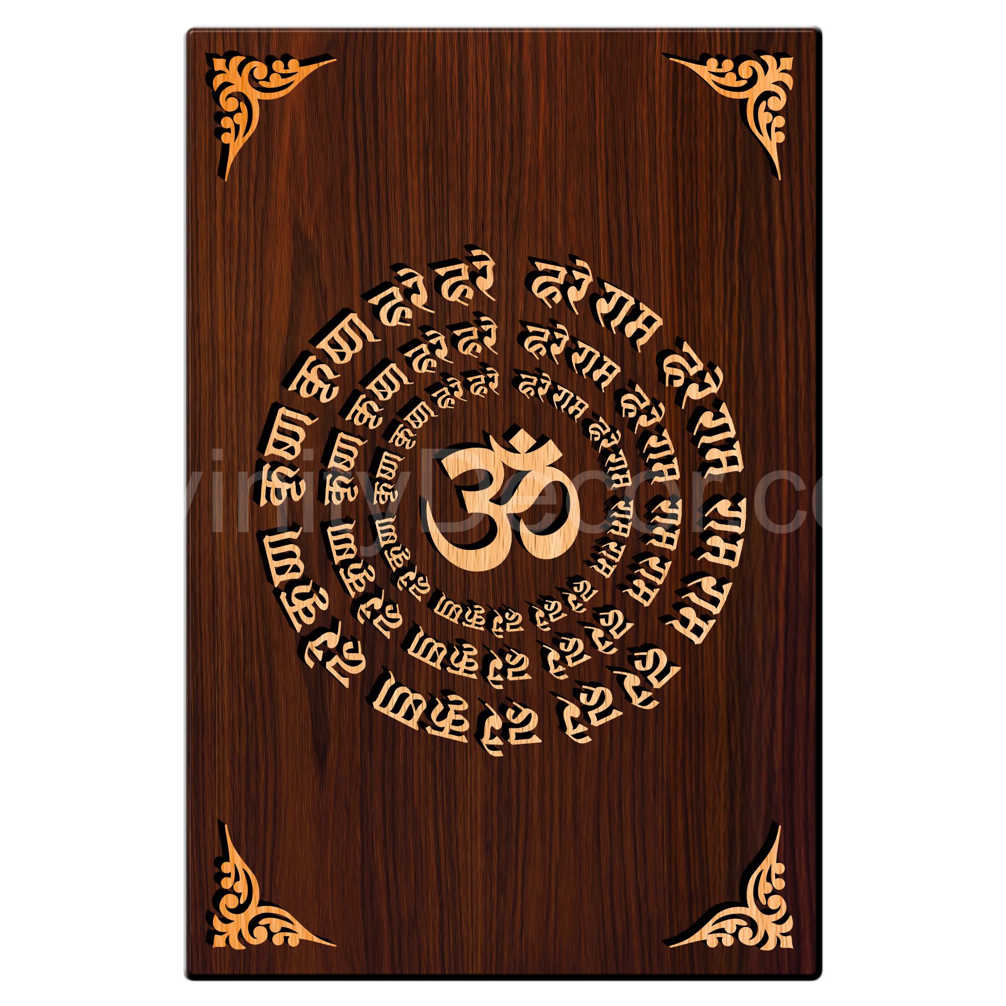 Om Maha Mantra For Gifting and Home Decor Wooden Wall Decor, Wall Hanging - 66