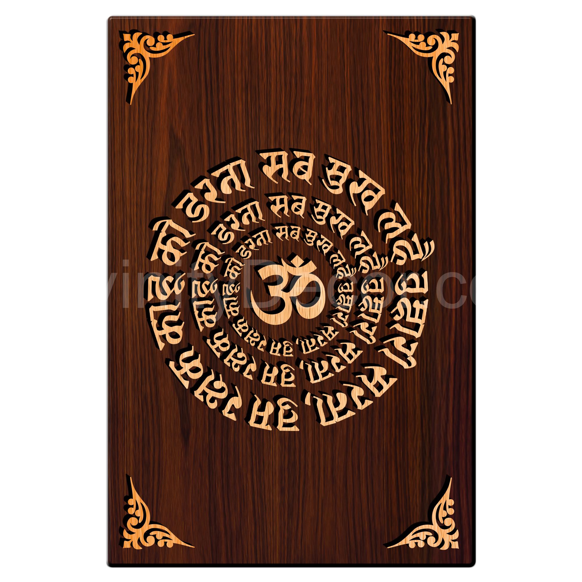 Om Hanuman Chalisa Mantra For Gifting and Home Decor Wooden Wall Decor, Wall Hanging - 67