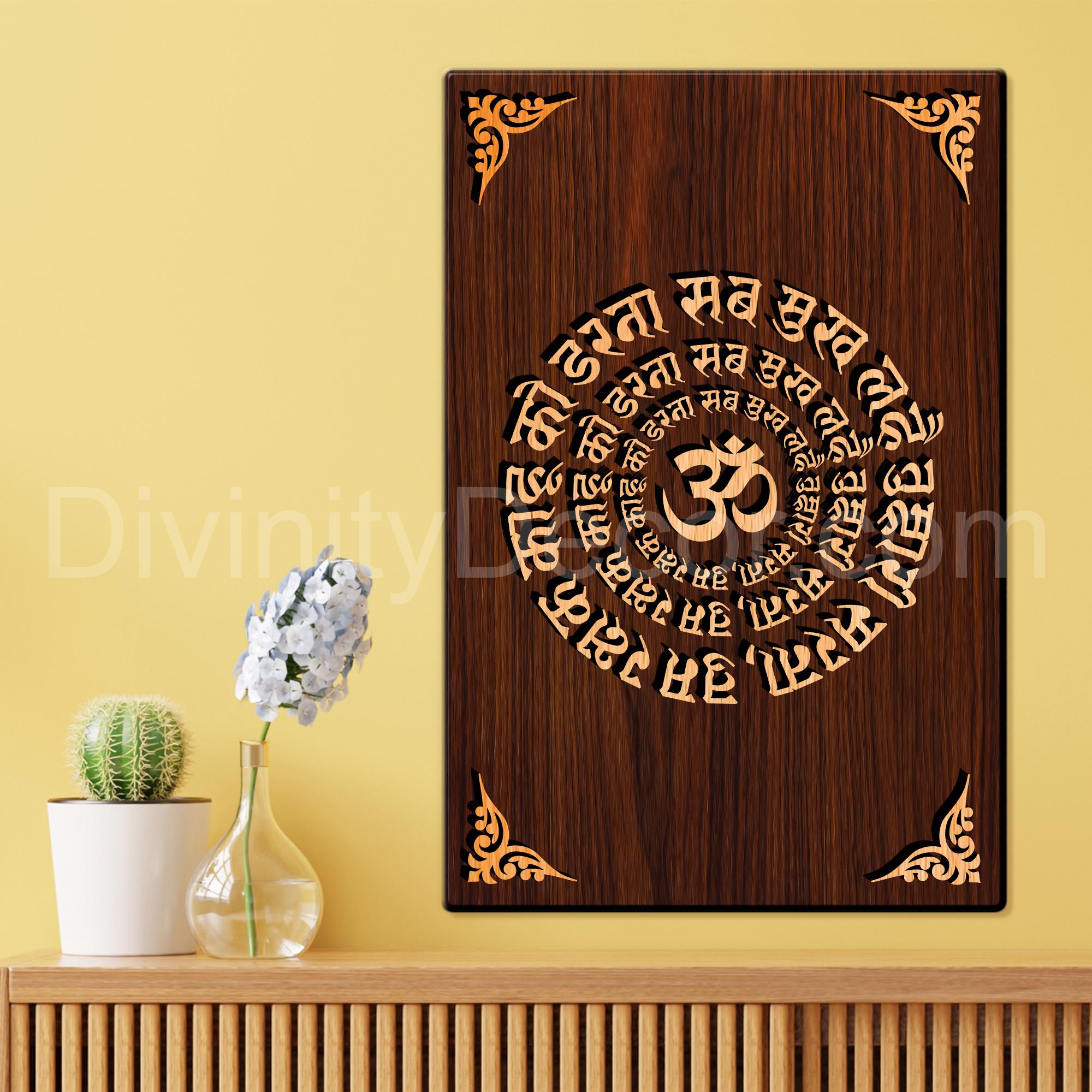 Om Hanuman Chalisa Mantra For Gifting and Home Decor Wooden Wall Decor, Wall Hanging - 67