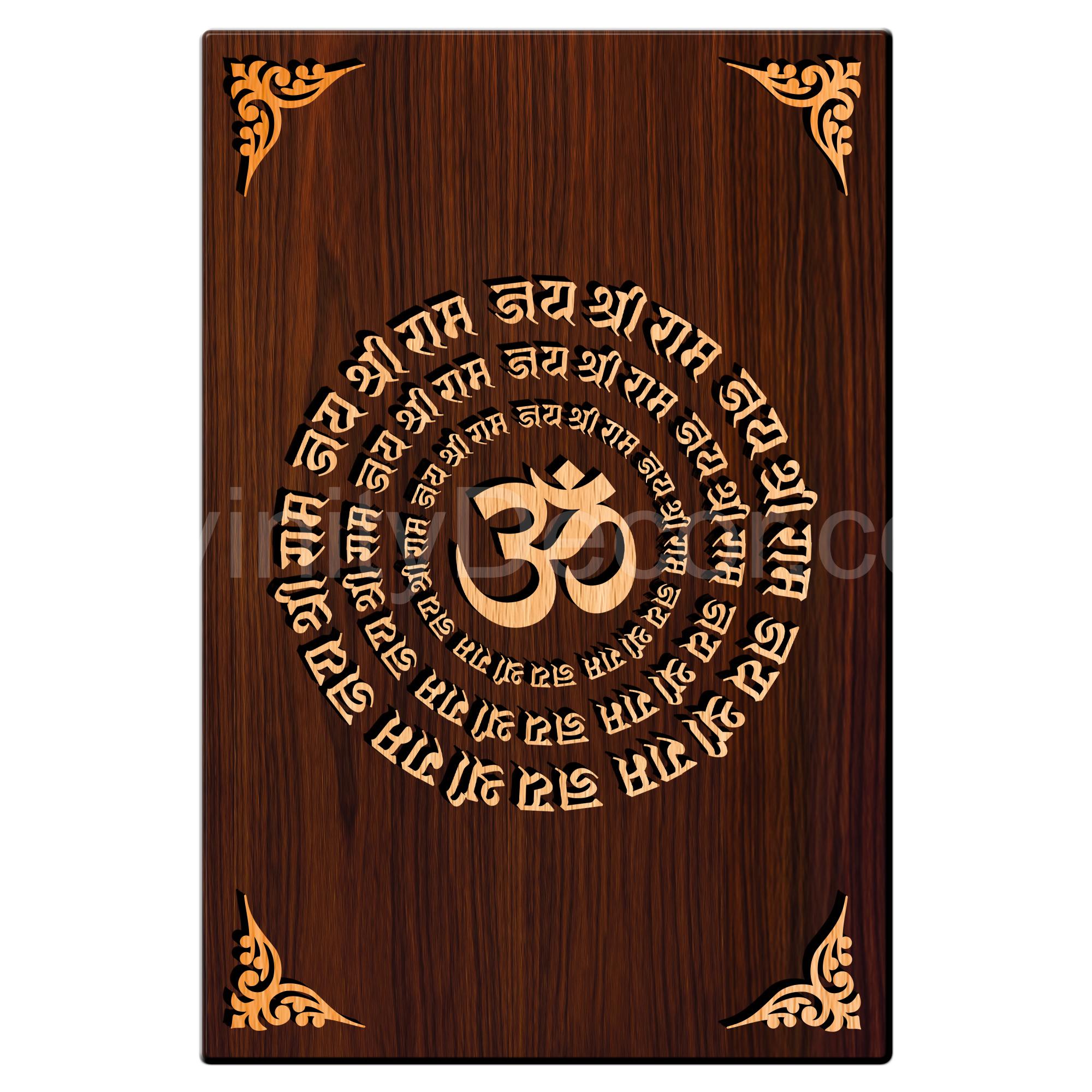 Om Jai Shree Ram For Gifting and Home Decor Wooden Wall Decor, Wall Hanging - 68