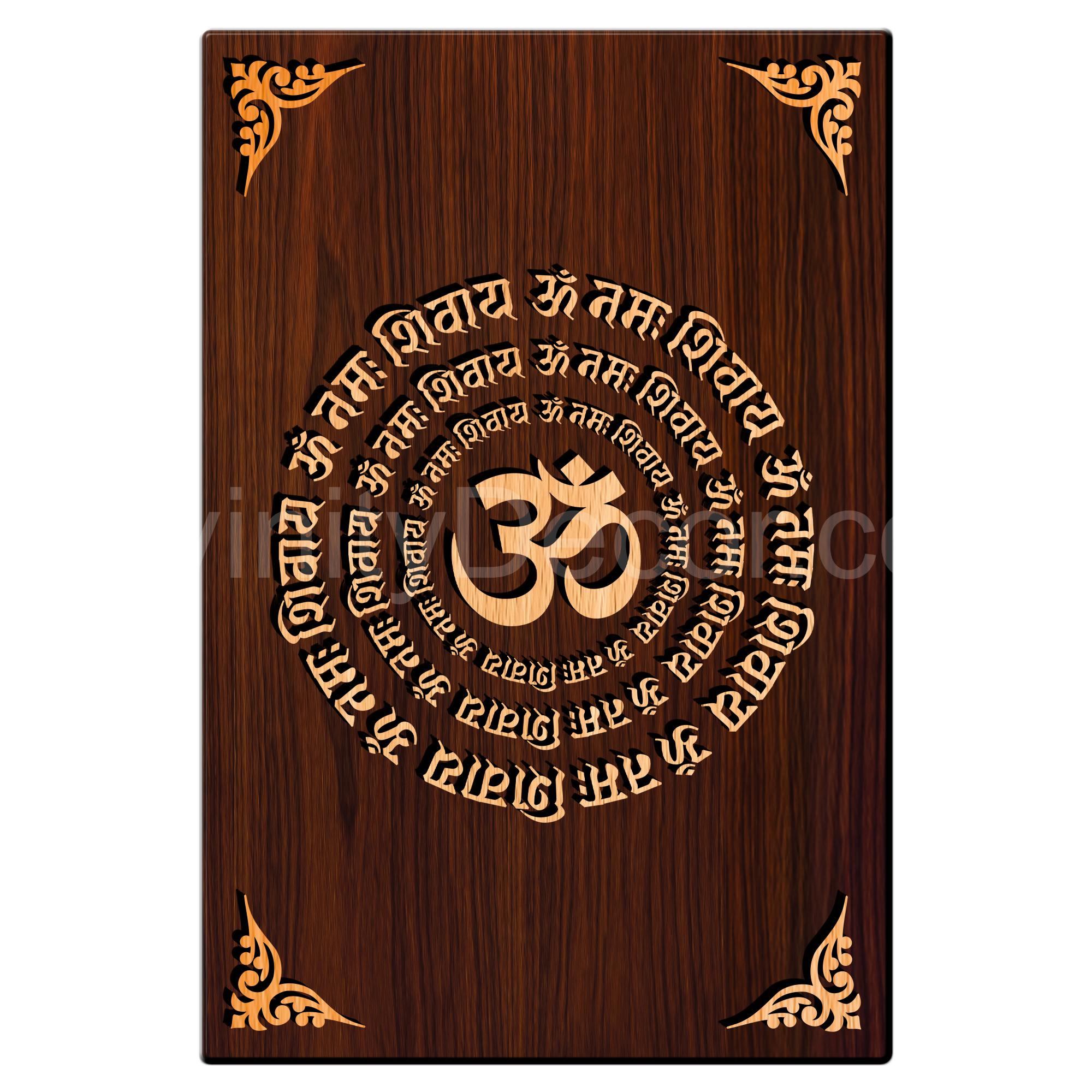 Om Namah Shivaye For Gifting and Home Decor Wooden Wall Decor, Wall Hanging - 69