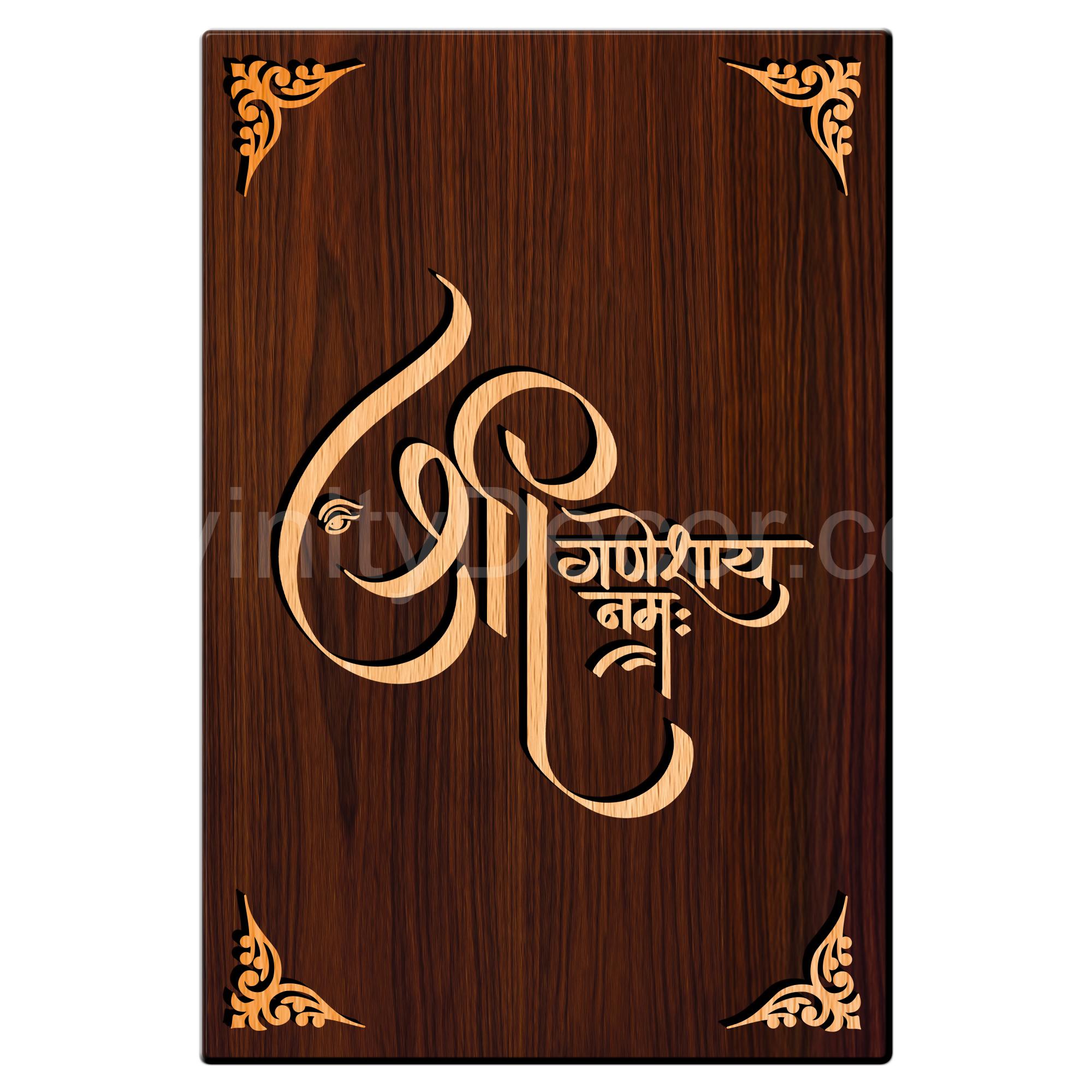 Shree Ganeshaye Namah For Gifting and Home Decor Wooden Wall Decor, Wall Hanging - 6