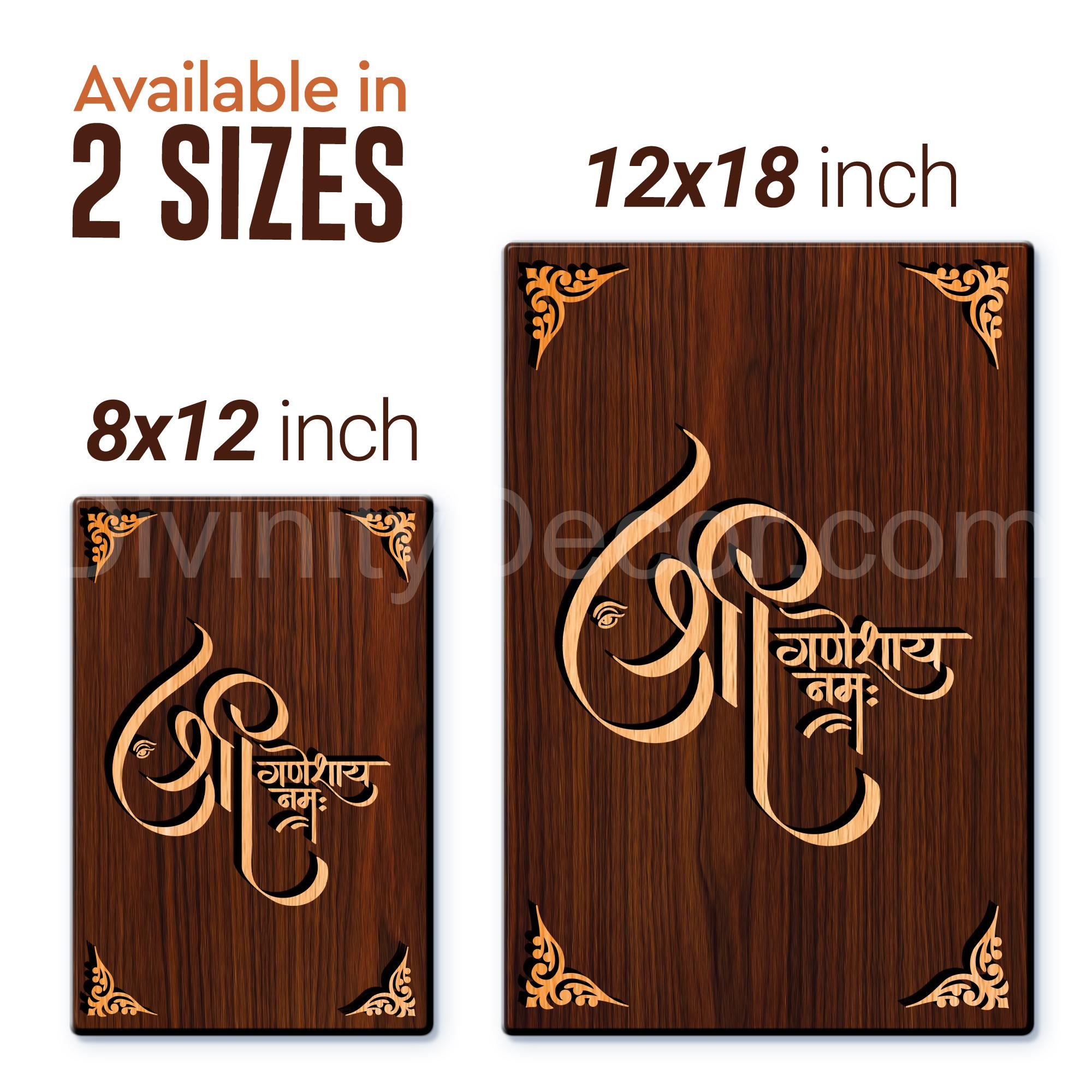 Shree Ganeshaye Namah For Gifting and Home Decor Wooden Wall Decor, Wall Hanging - 6