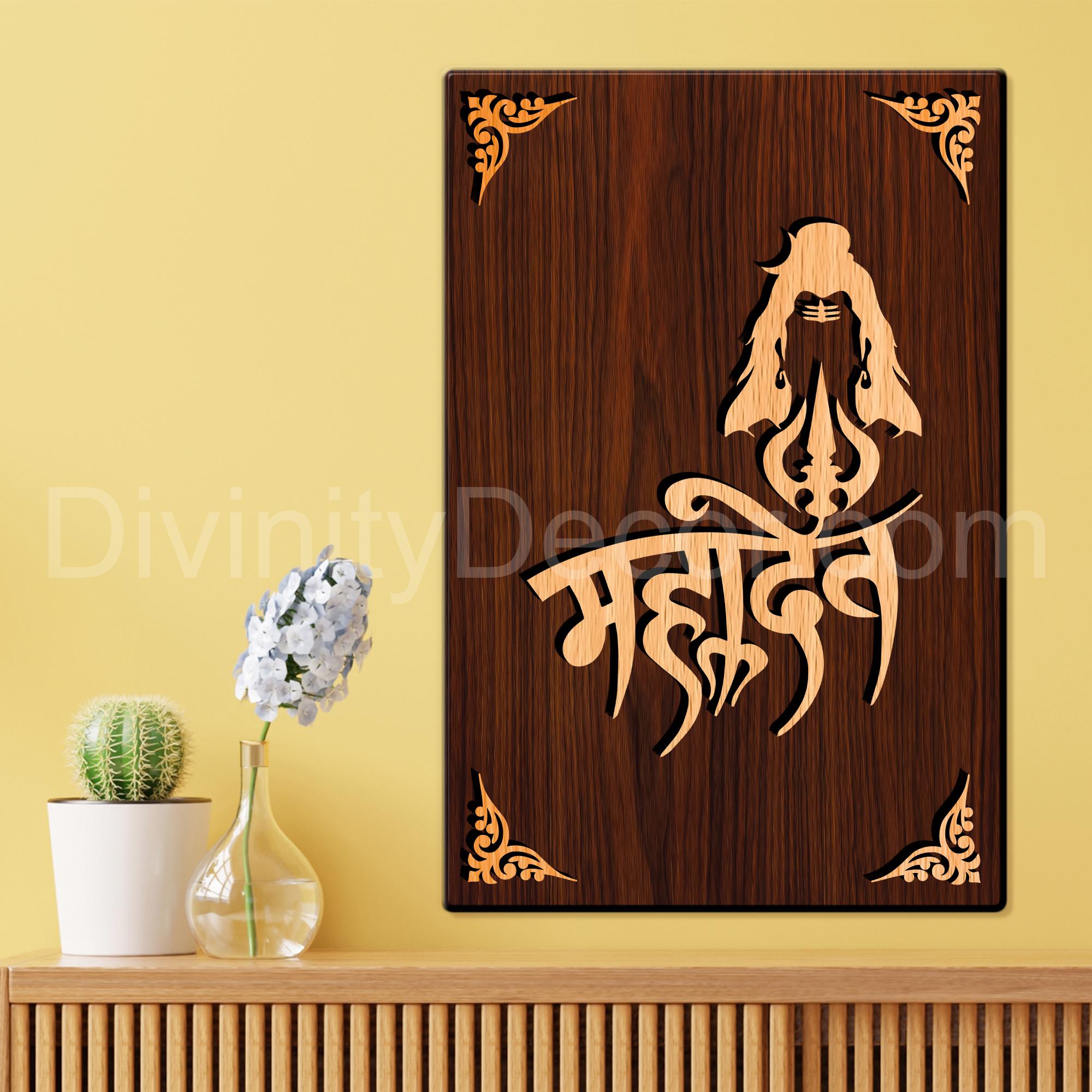 Mahadev For Gifting and Home Decor Wooden Wall Decor, Wall Hanging - 70