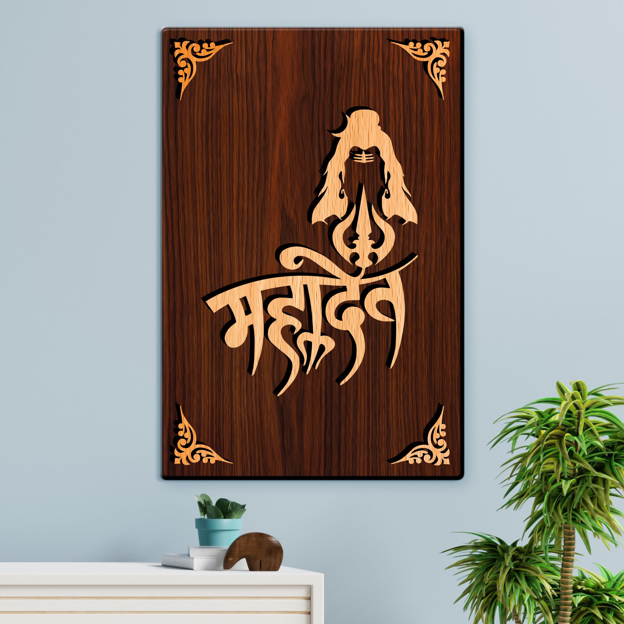 Mahadev For Gifting and Home Decor Wooden Wall Decor, Wall Hanging - 70