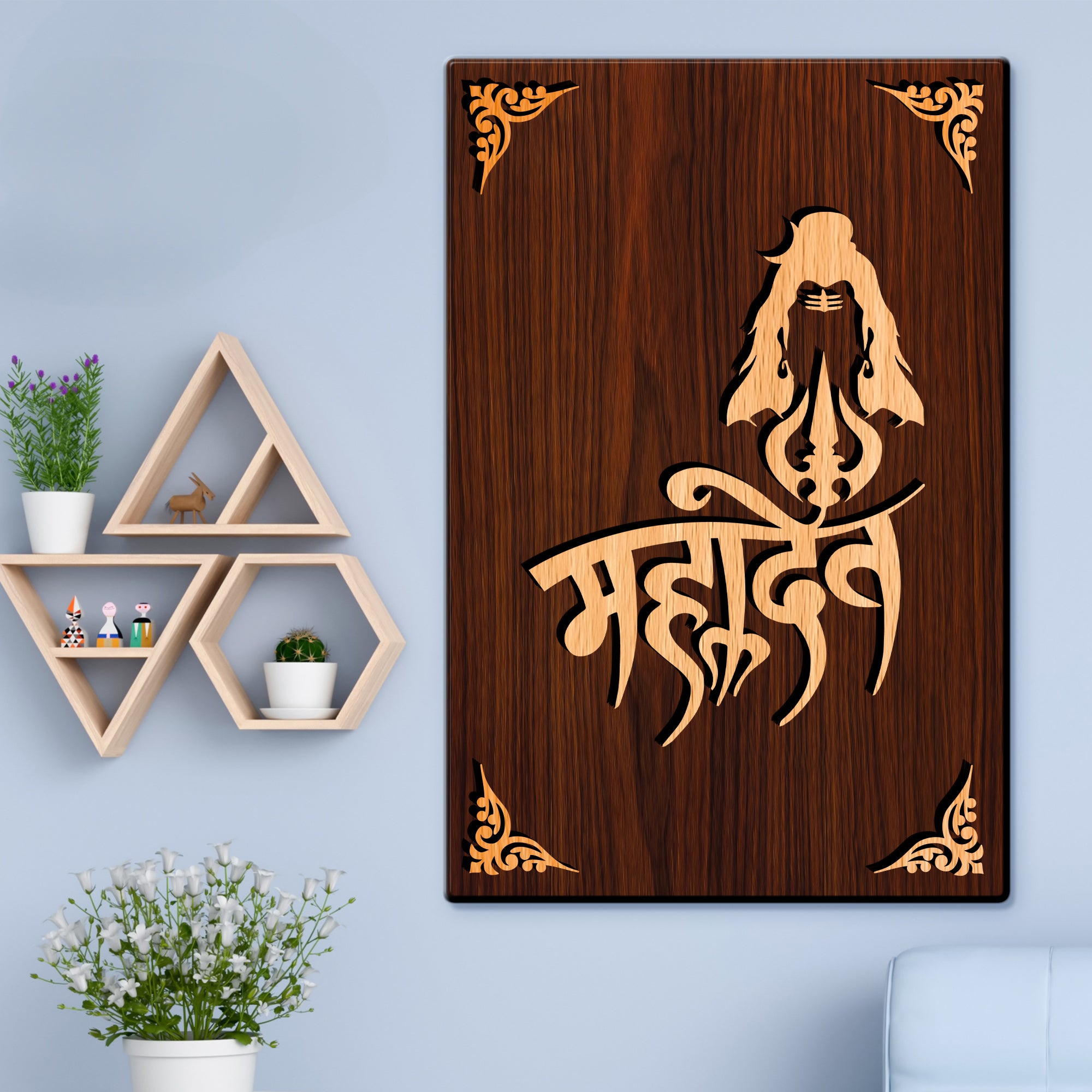 Mahadev For Gifting and Home Decor Wooden Wall Decor, Wall Hanging - 70