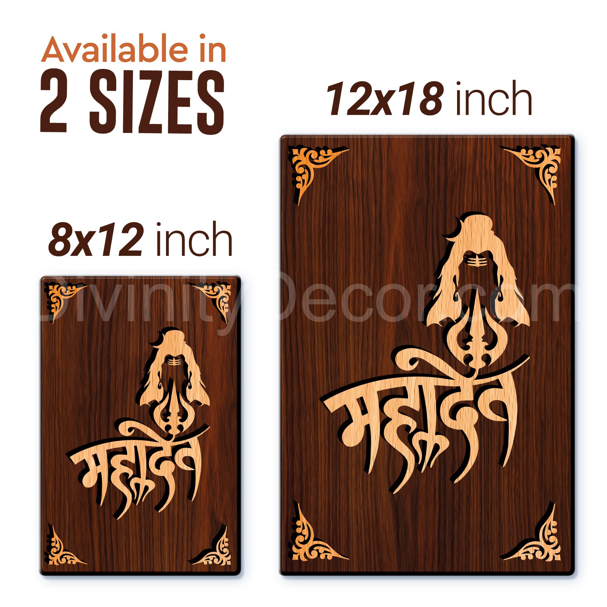 Mahadev For Gifting and Home Decor Wooden Wall Decor, Wall Hanging - 70