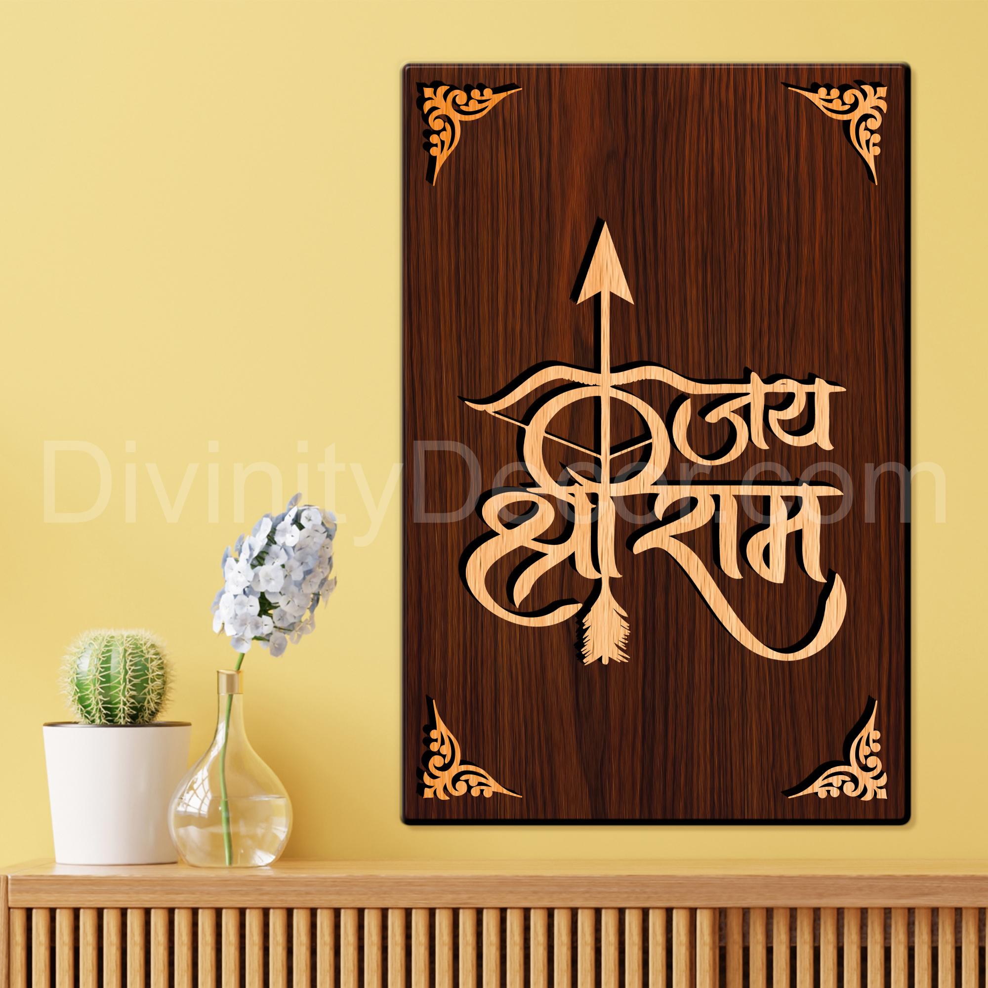 Jai Shree Ram For Gifting and Home Decor Wooden Wall Decor, Wall Hanging - 71