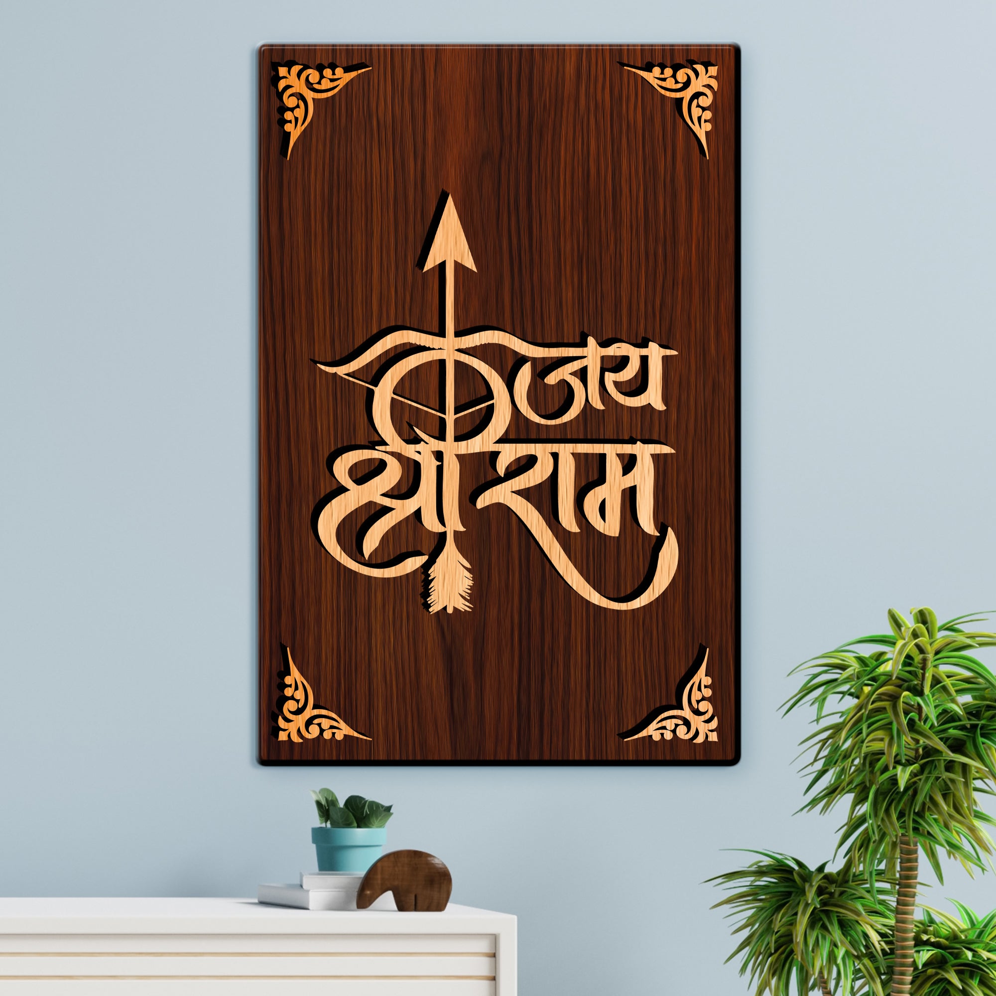 Jai Shree Ram For Gifting and Home Decor Wooden Wall Decor, Wall Hanging - 71