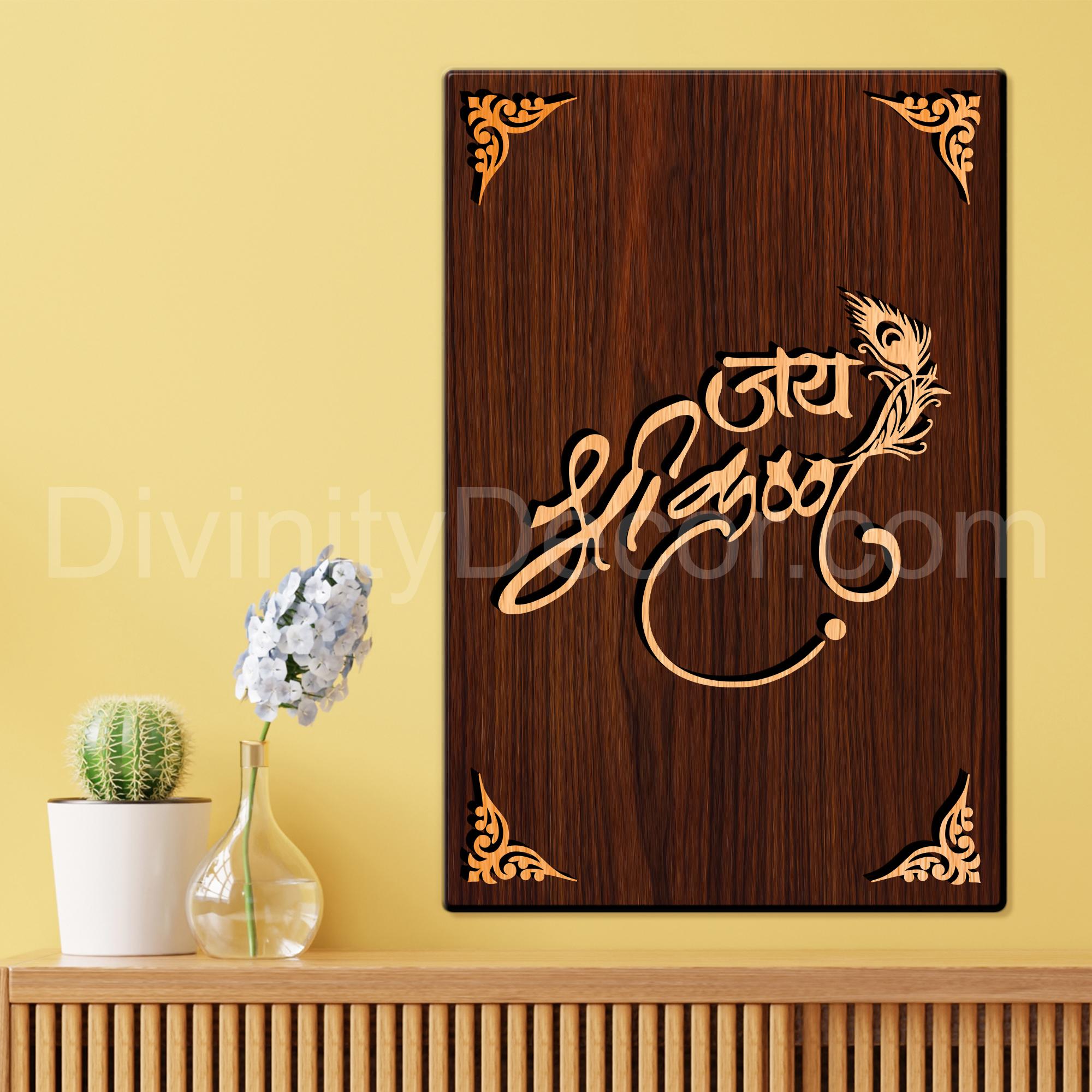 Jai Shree Krishna For Gifting and Home Decor Wooden Wall Decor, Wall Hanging - 72