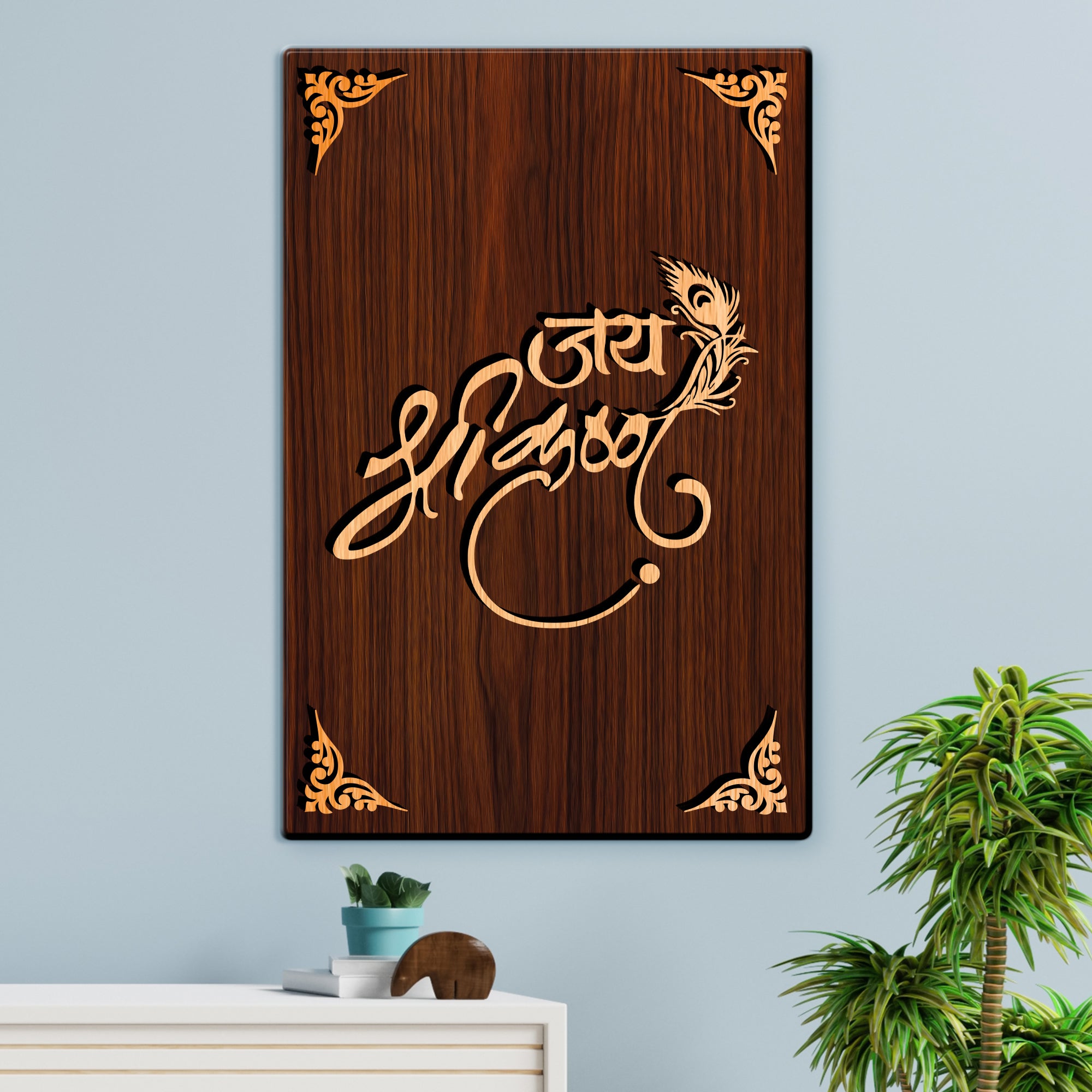 Jai Shree Krishna For Gifting and Home Decor Wooden Wall Decor, Wall Hanging - 72