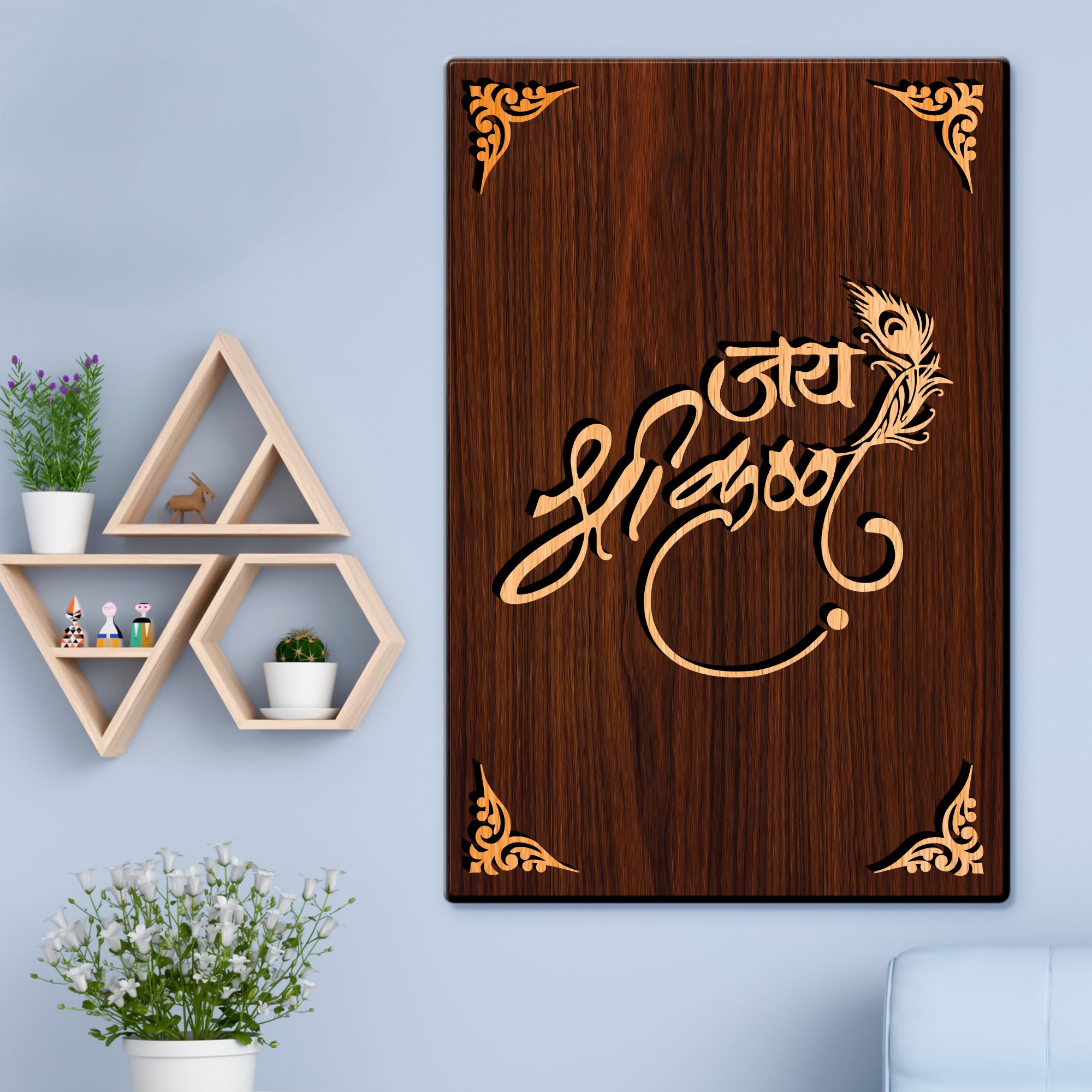 Jai Shree Krishna For Gifting and Home Decor Wooden Wall Decor, Wall Hanging - 72