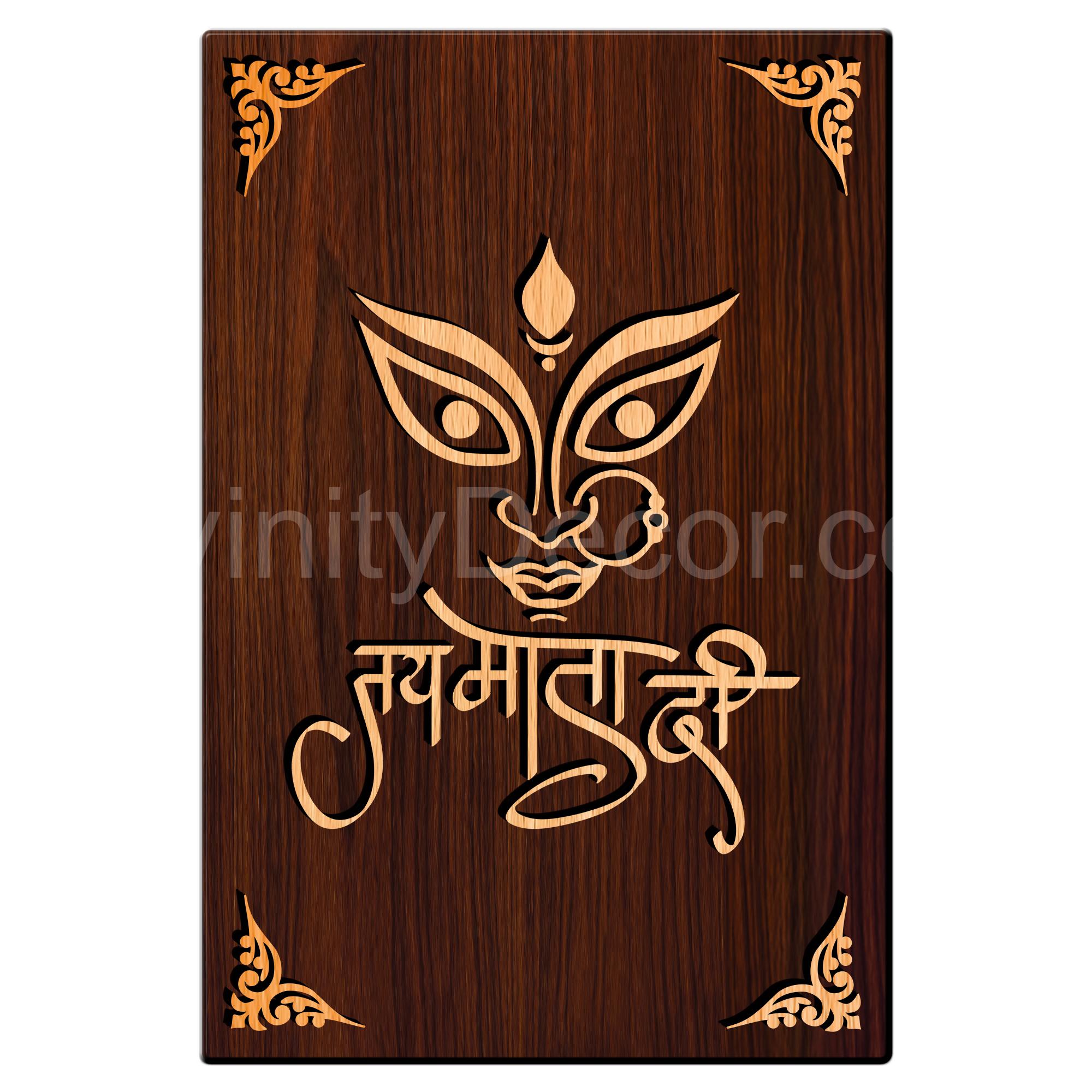 Jai Mata Di For Gifting and Home Decor Wooden Wall Decor, Wall Hanging - 75