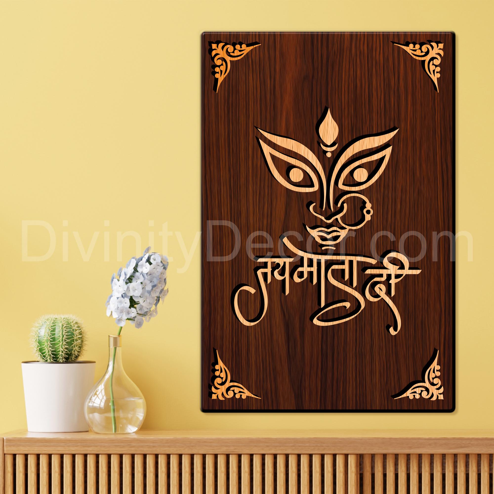 Jai Mata Di For Gifting and Home Decor Wooden Wall Decor, Wall Hanging - 75