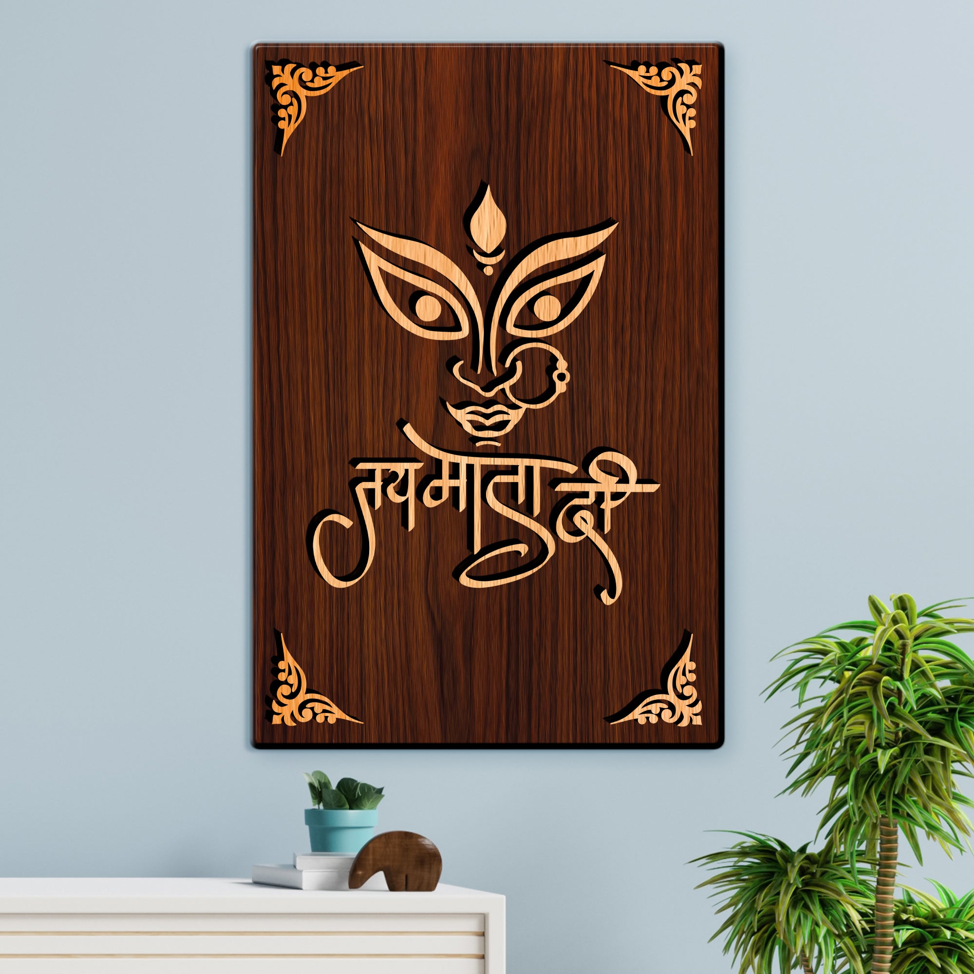 Jai Mata Di For Gifting and Home Decor Wooden Wall Decor, Wall Hanging - 75