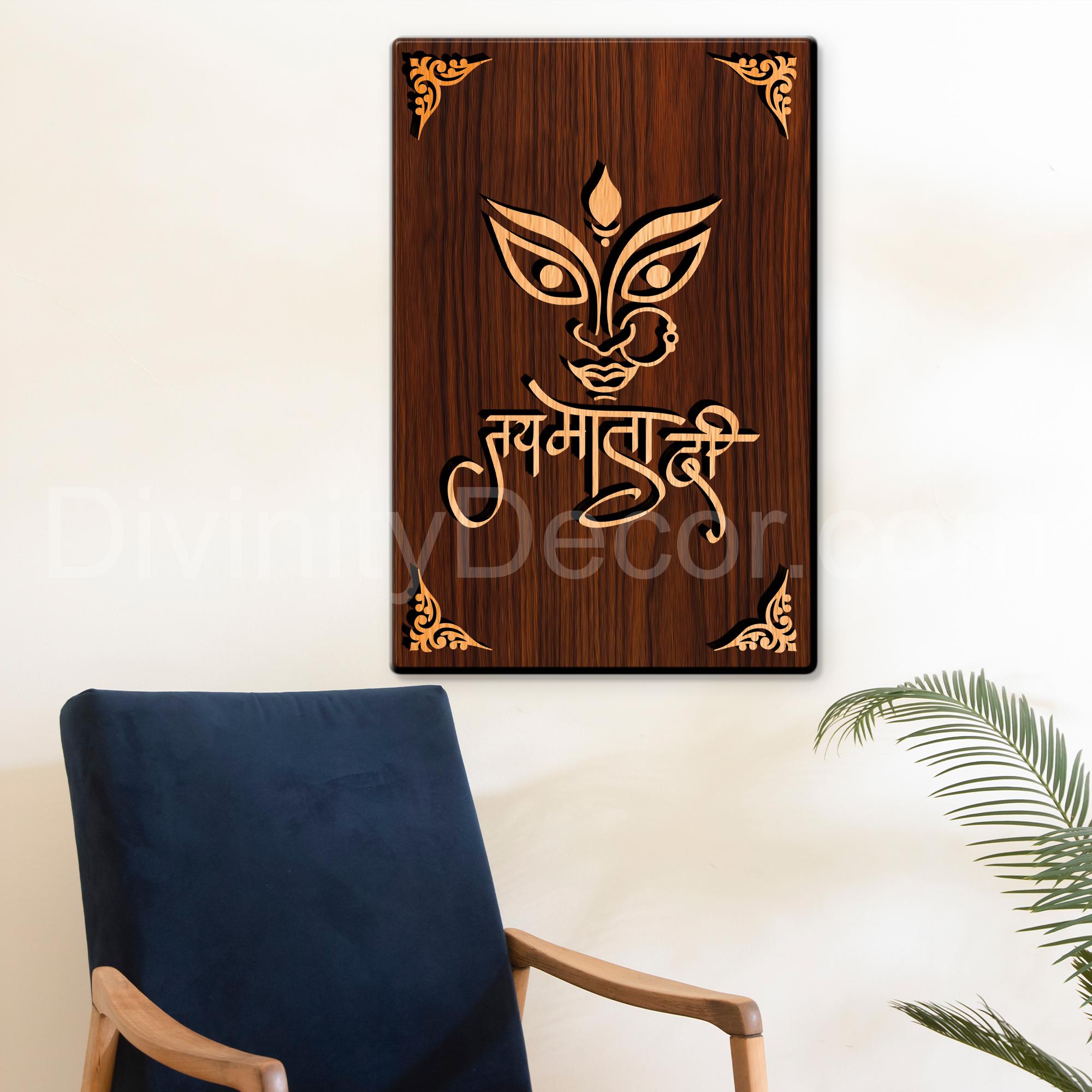 Jai Mata Di For Gifting and Home Decor Wooden Wall Decor, Wall Hanging - 75