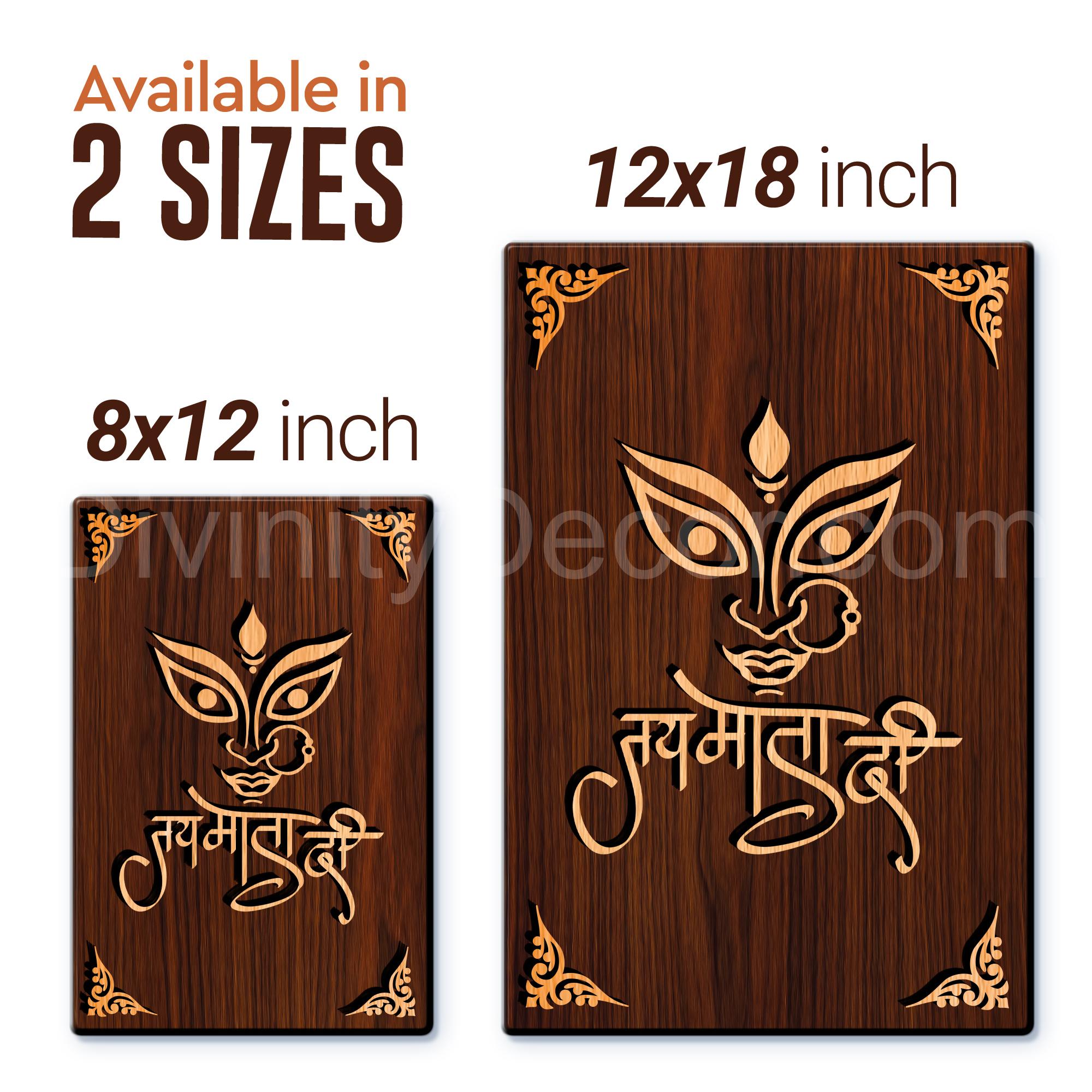 Jai Mata Di For Gifting and Home Decor Wooden Wall Decor, Wall Hanging - 75