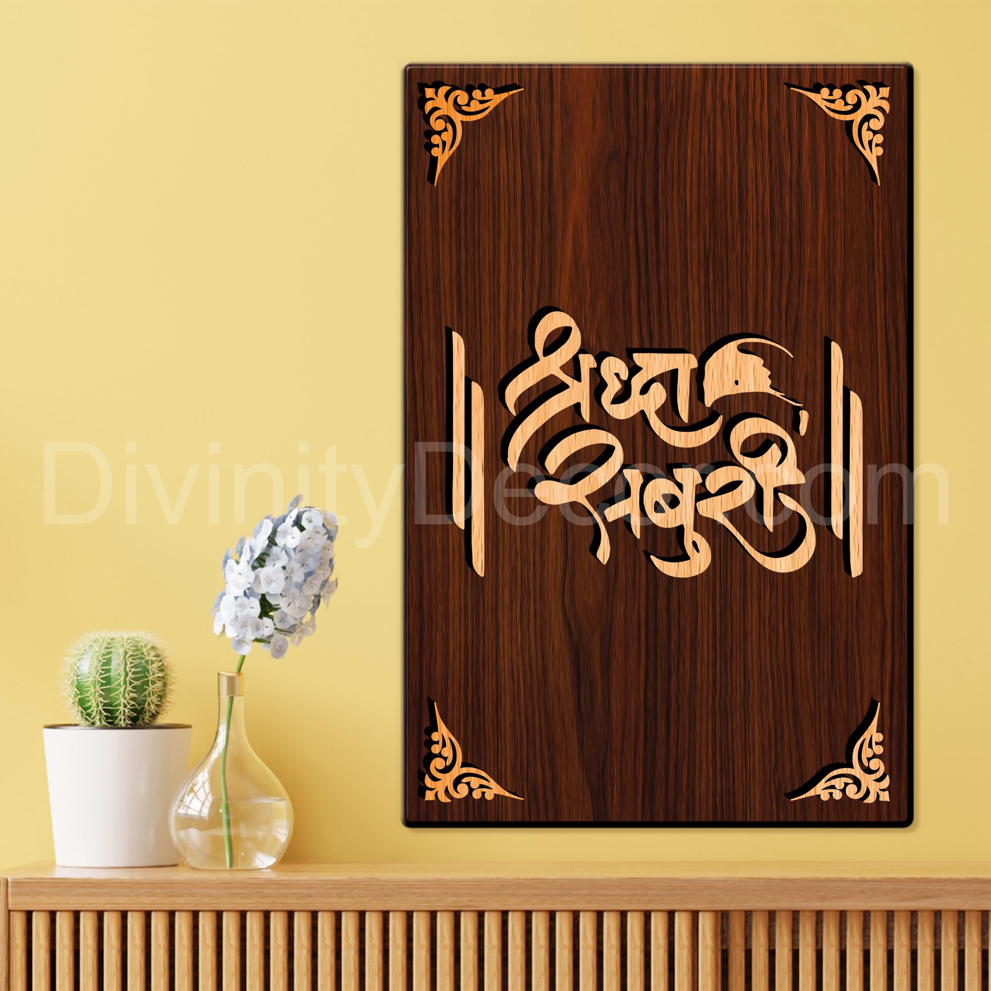 Shradhha Saburi For Gifting and Home Decor Wooden Wall Decor, Wall Hanging - 78