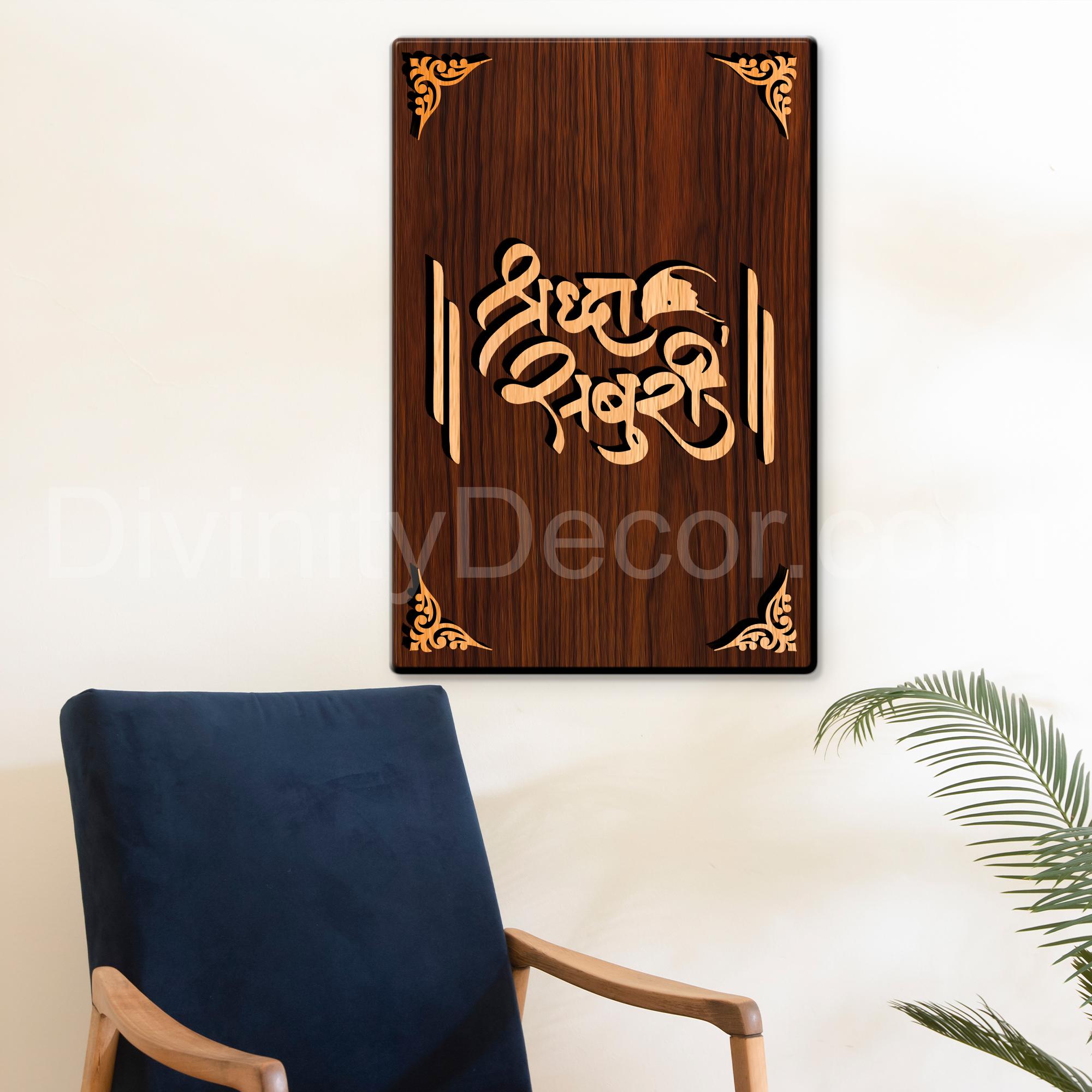 Shradhha Saburi For Gifting and Home Decor Wooden Wall Decor, Wall Hanging - 78