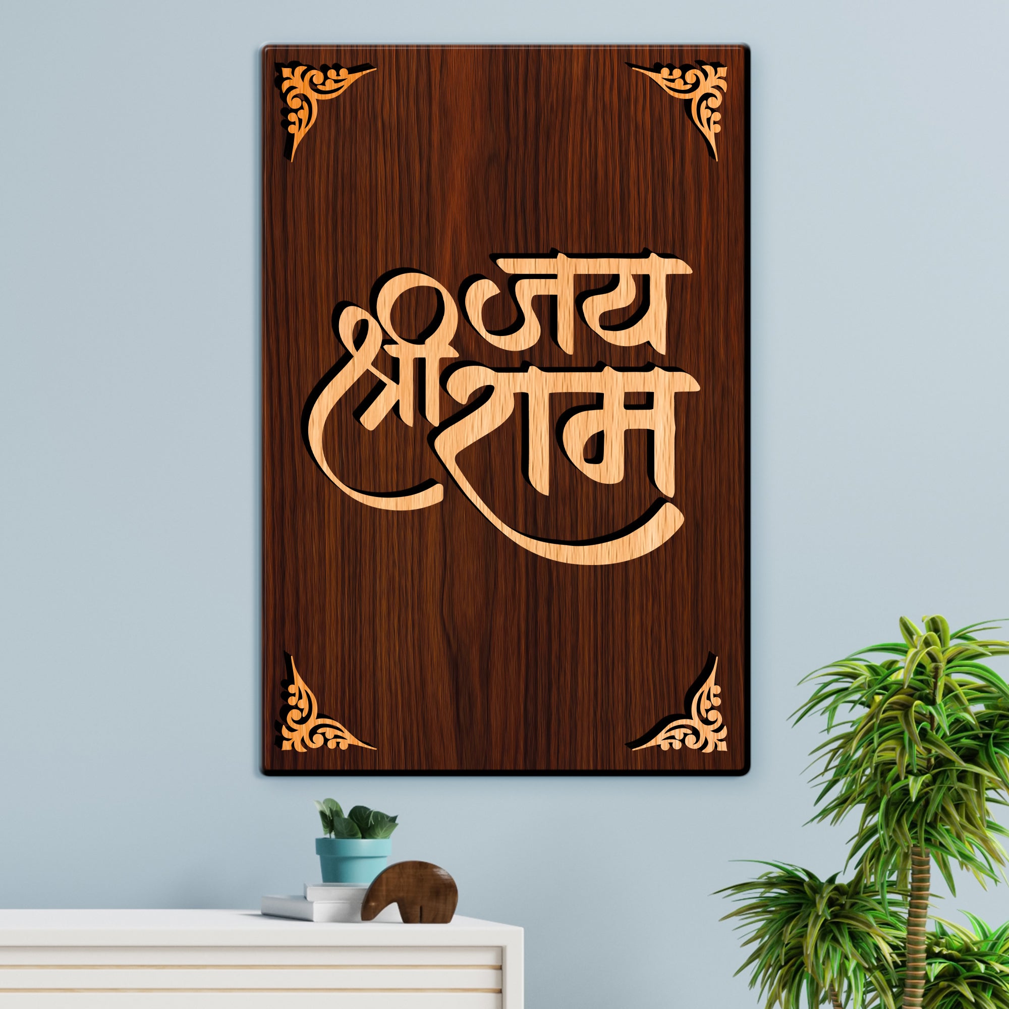 Jai Shree Ram For Gifting and Home Decor Wooden Wall Decor, Wall Hanging - 79